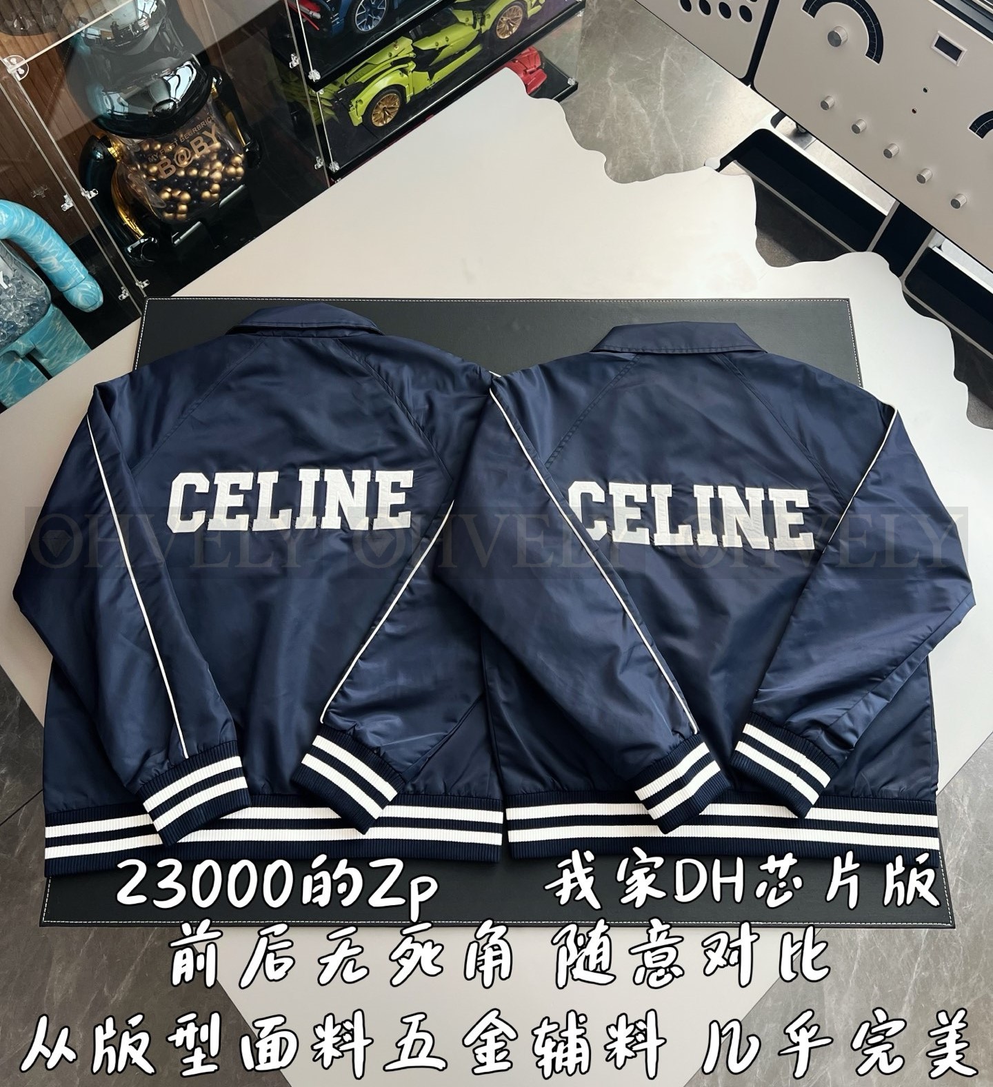 【 ZP 】Celine 점퍼자켓 네이비 (매장가 460만원) 상품 썸네일