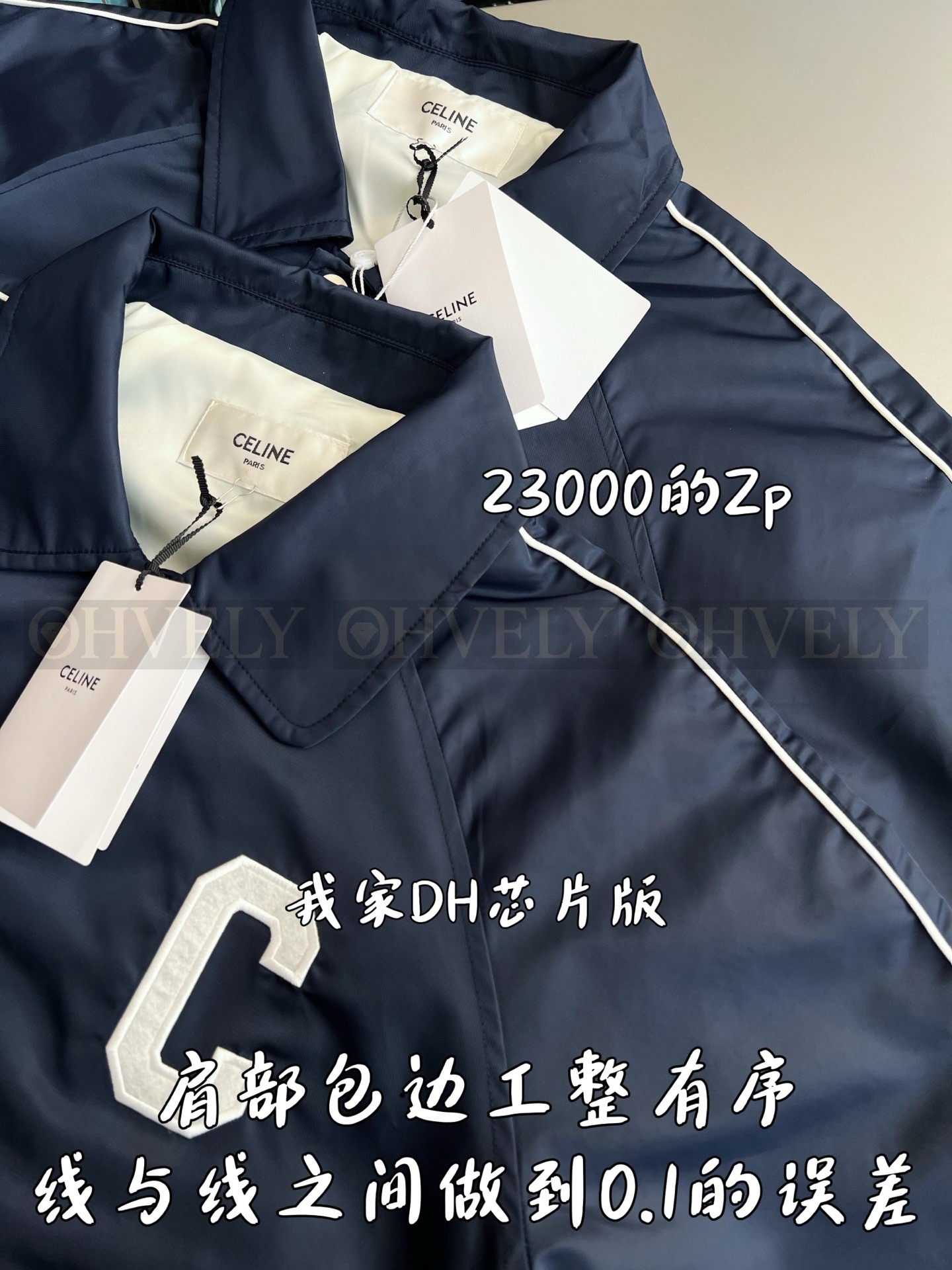 【 ZP 】Celine 점퍼자켓 네이비 (매장가 460만원) 상품 썸네일