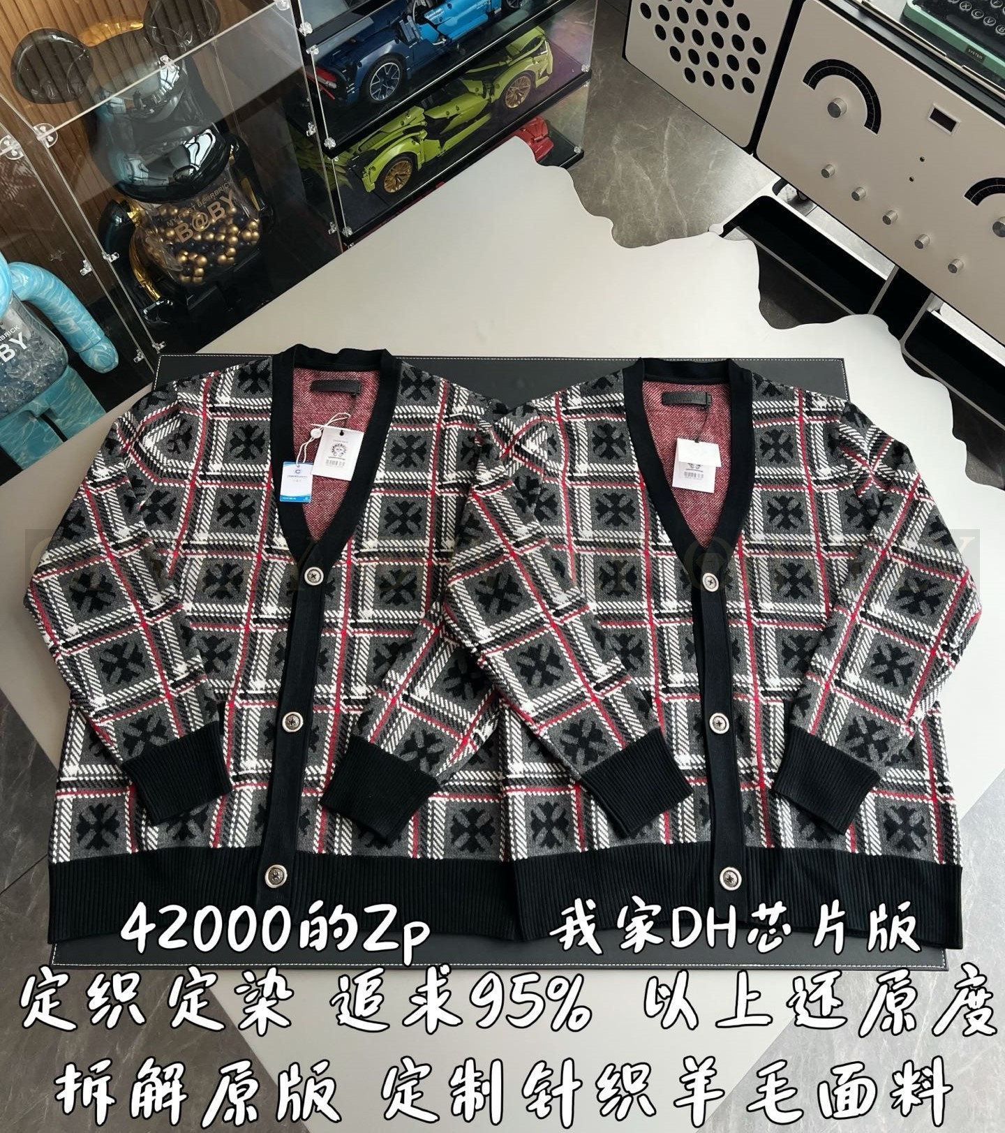 【 ZP 】CHROME HEARTS 가디건 (매장가 840만원) 상품 썸네일
