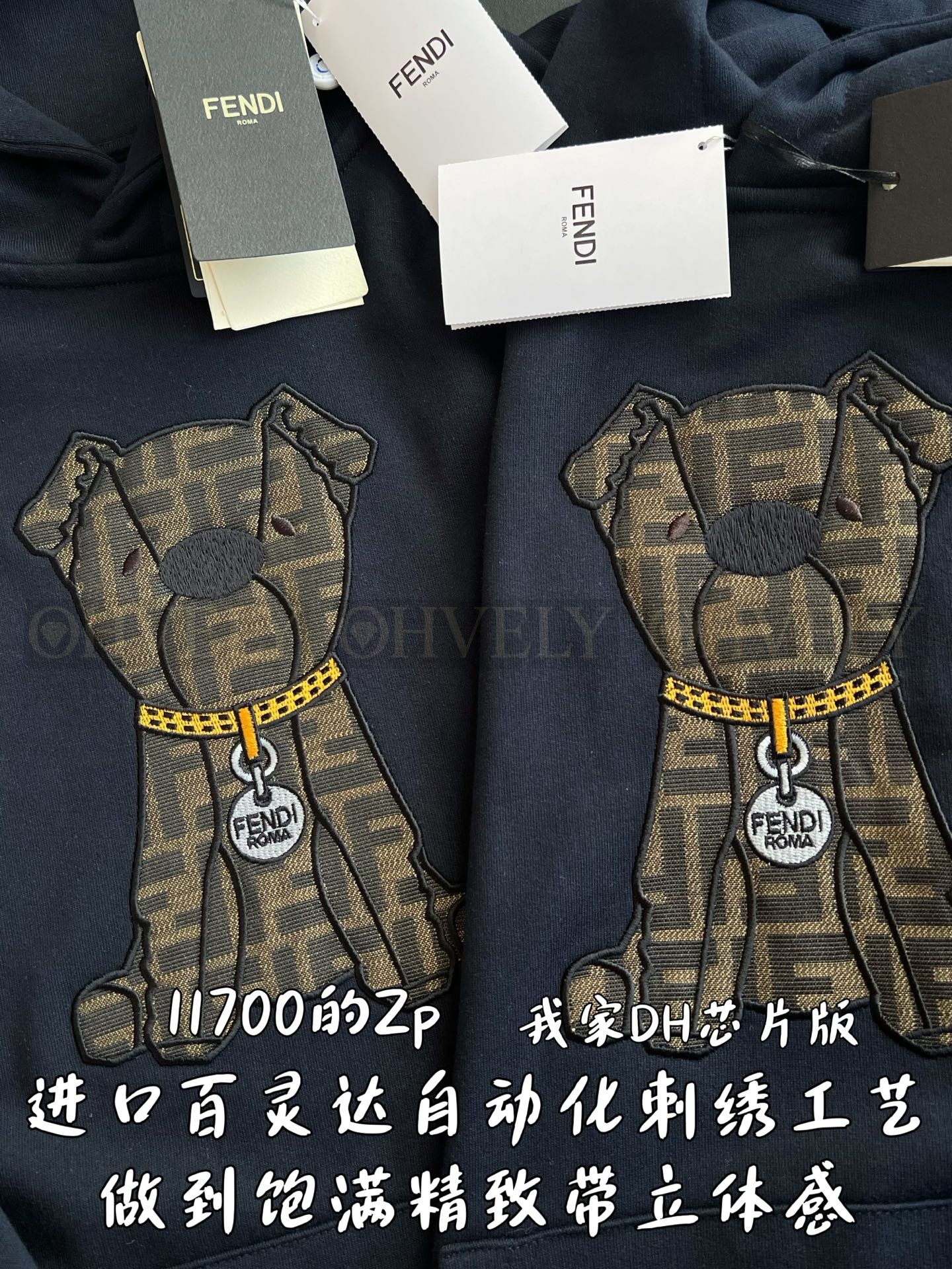 【 ZP 】FENDI 후드티 (매장가 234만원) 상품 썸네일