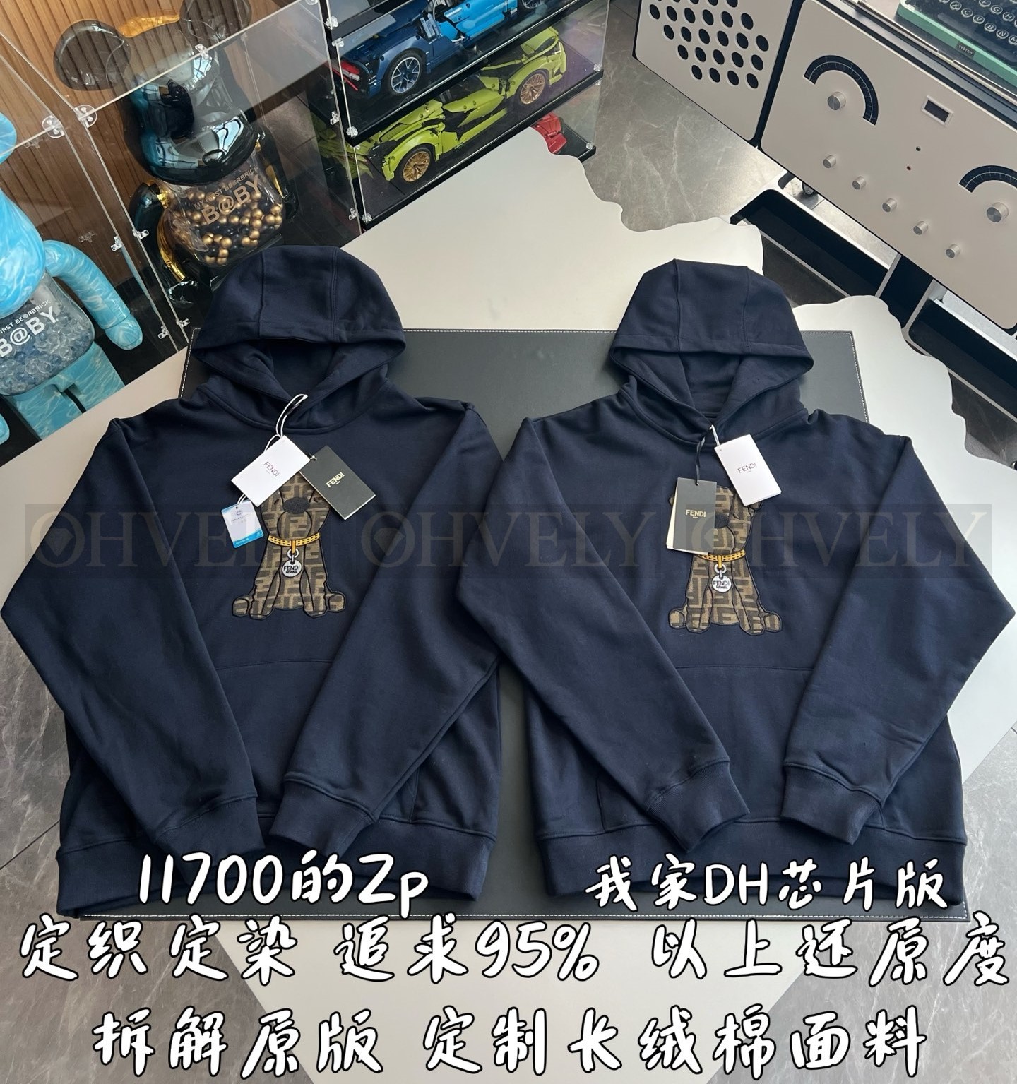 【 ZP 】FENDI 후드티 (매장가 234만원) 상품 썸네일