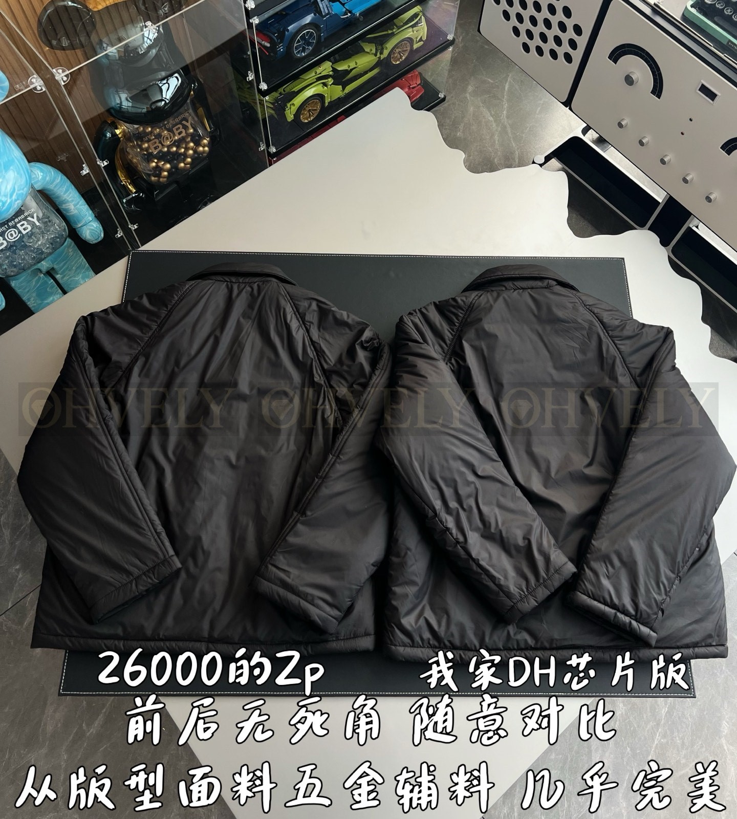 【 ZP 】FENDI 블랙 점퍼 (매장가 520만원) 상품 썸네일