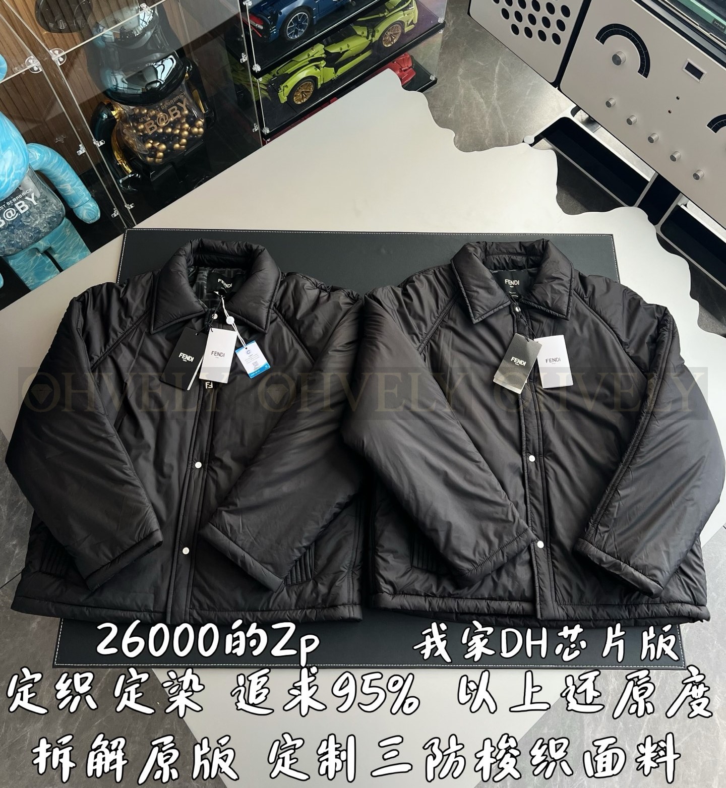 【 ZP 】FENDI 블랙 점퍼 (매장가 520만원) 상품 썸네일