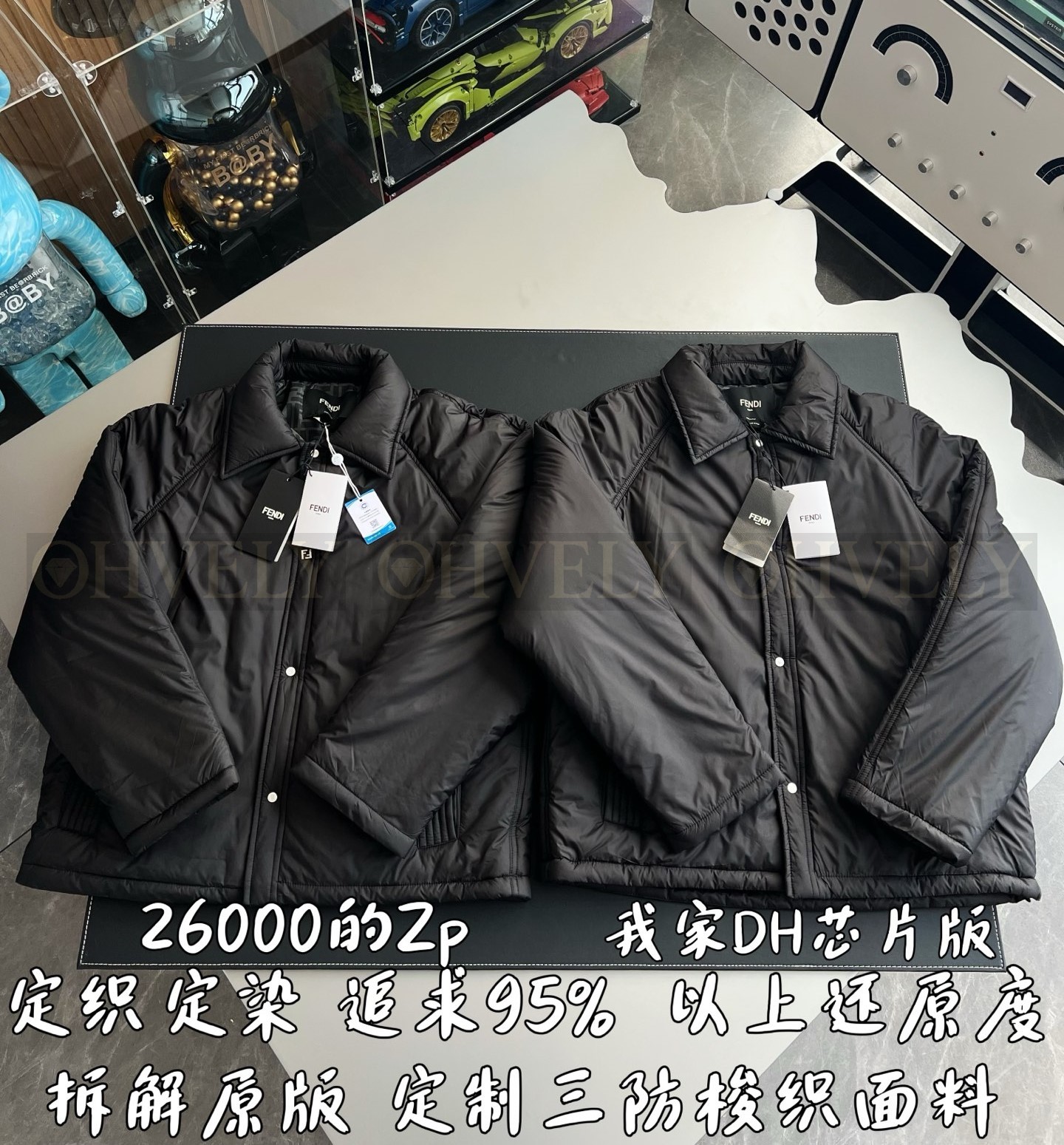 【 ZP 】FENDI 블랙 점퍼 (매장가 520만원) 상품 썸네일