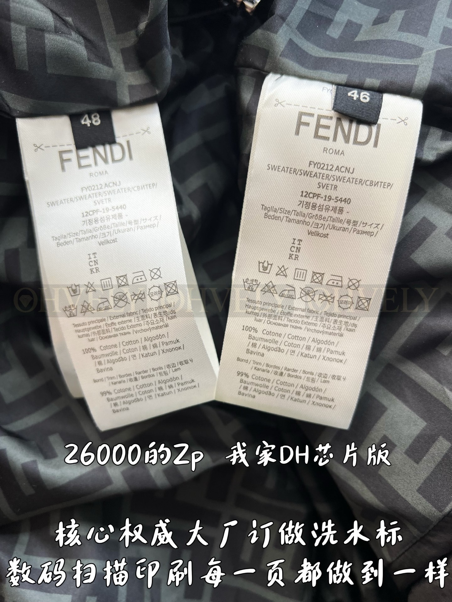 【 ZP 】FENDI 블랙 점퍼 (매장가 520만원) 상품 썸네일