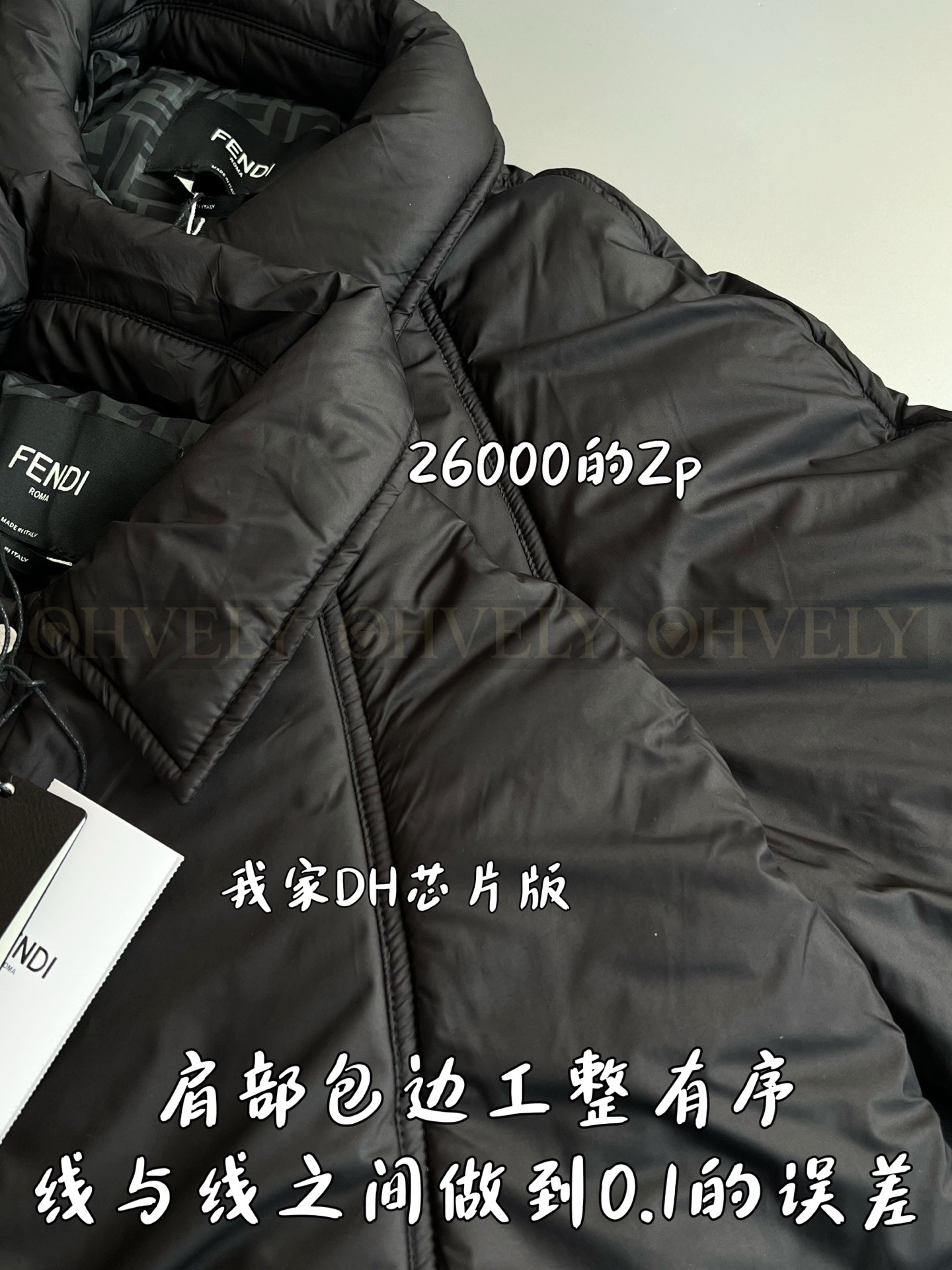 【 ZP 】FENDI 블랙 점퍼 (매장가 520만원) 상품 썸네일