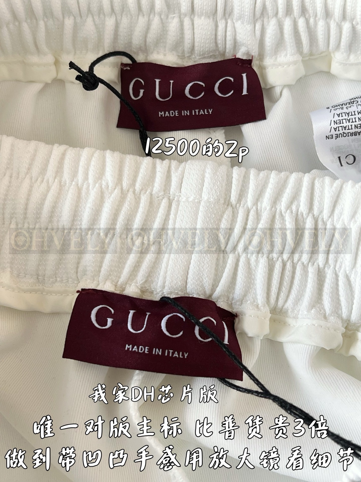 【 ZP 】GUCCI 트레이닝 바지 (매장가 250만원) 상품 썸네일