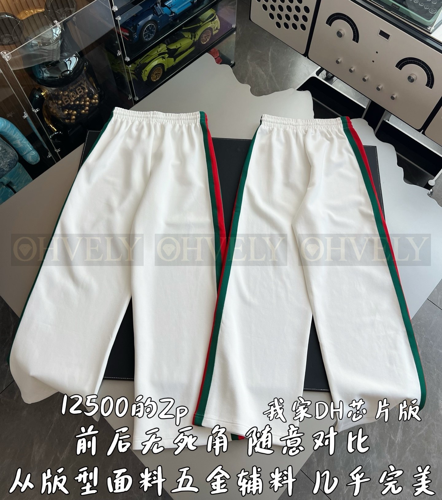 【 ZP 】GUCCI 트레이닝 바지 (매장가 250만원) 상품 썸네일