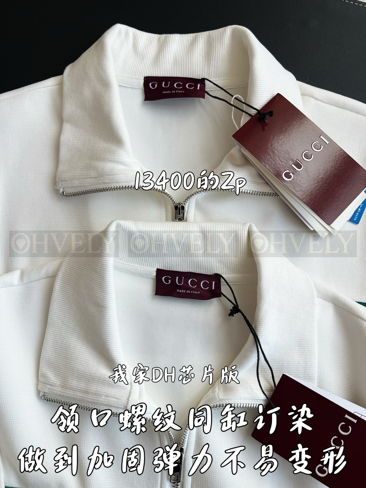 【 ZP 】GUCCI 트레이닝 아우터 (매장가 268만원) 상품 썸네일