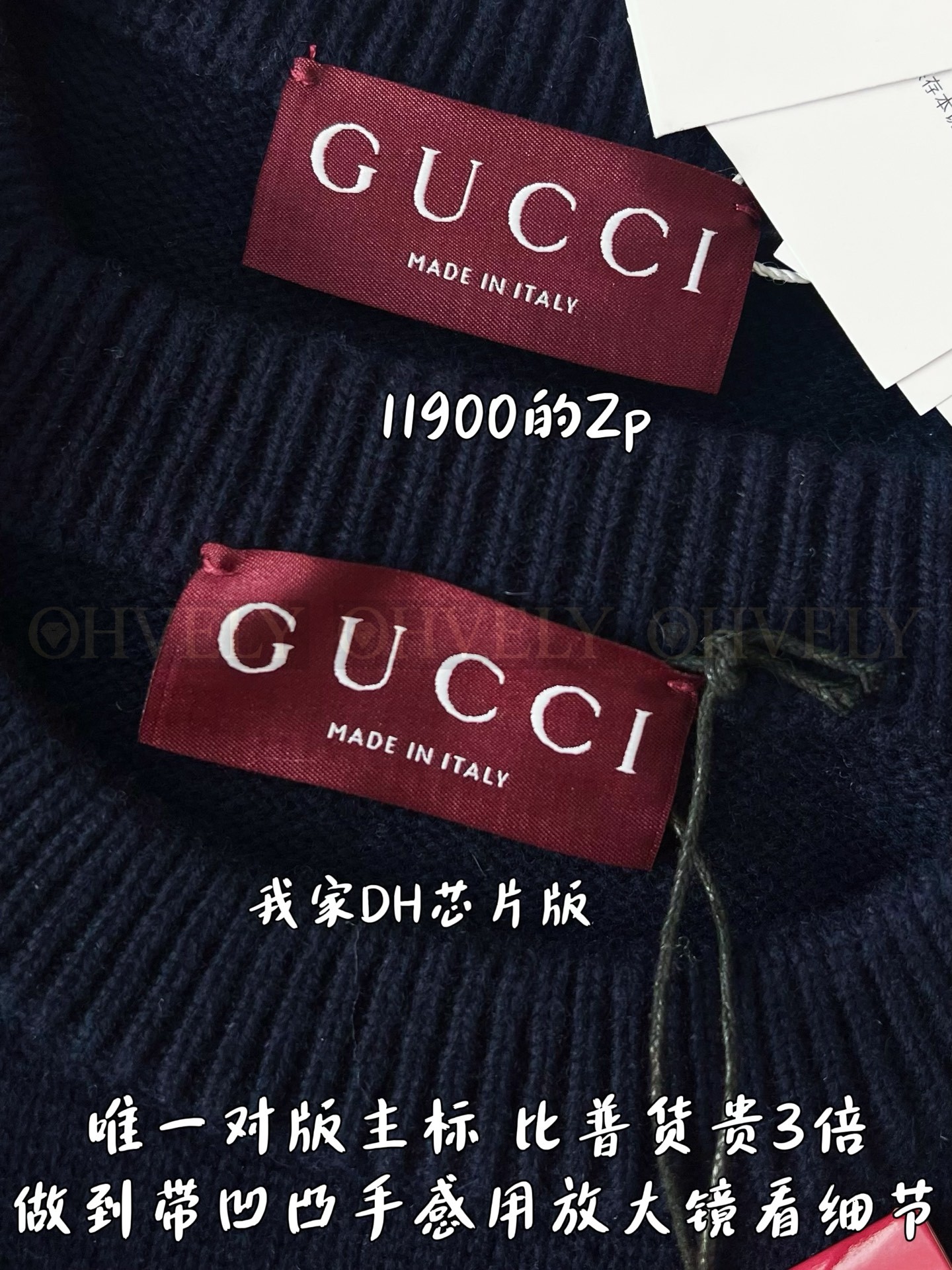 【 ZP 】GUCCI 니트 맨투맨 티셔츠 (매장가 238만원) 상품 썸네일