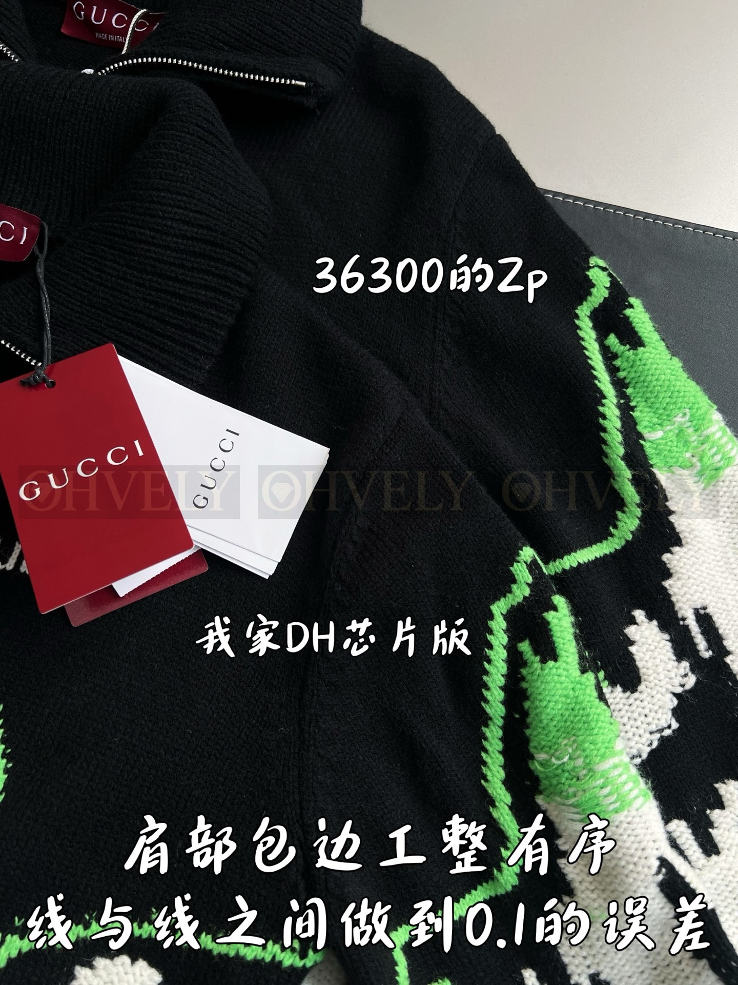 【 ZP 】GUCCI 아우터 (매장가 726만원) 상품 썸네일
