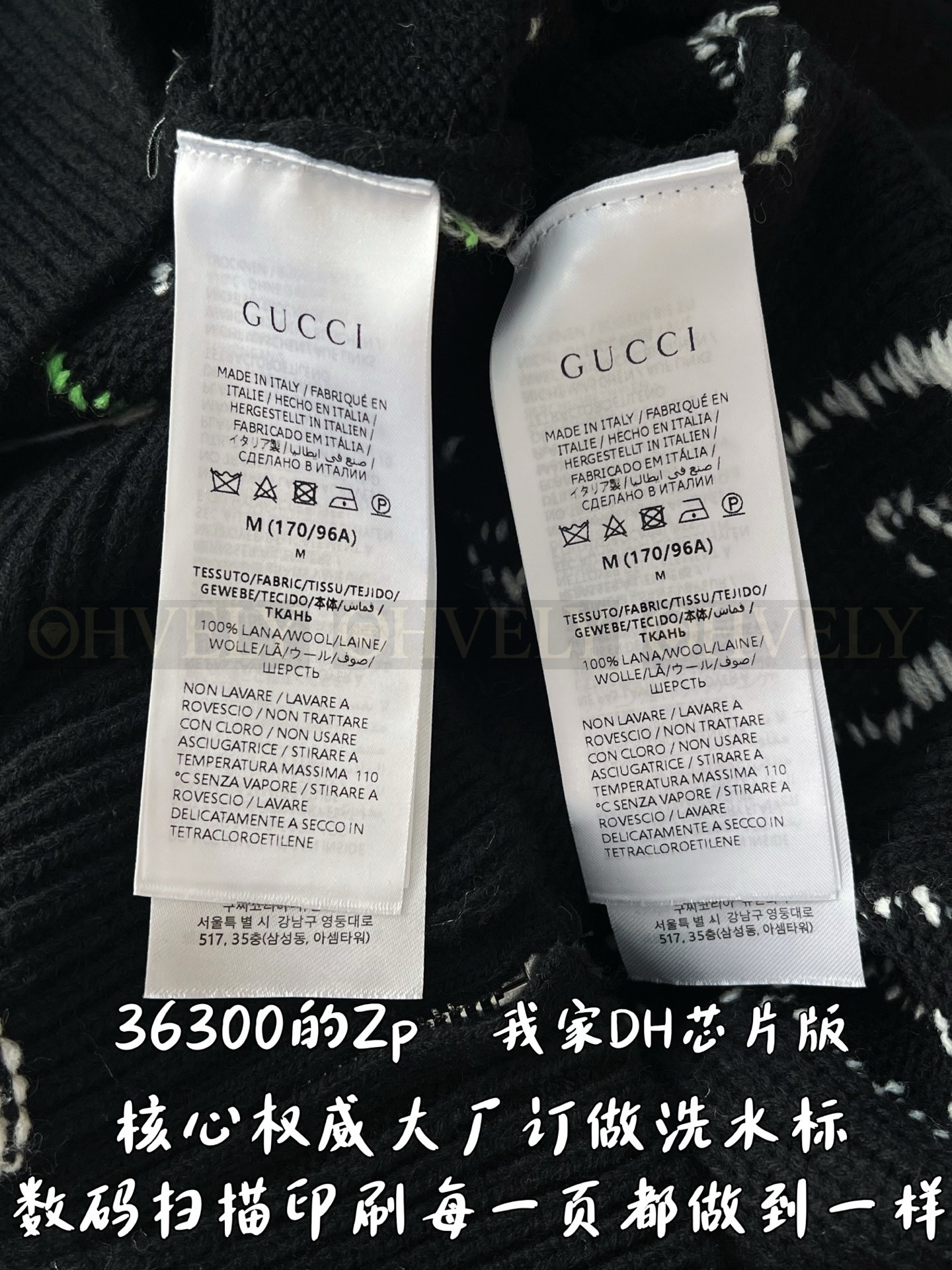 【 ZP 】GUCCI 아우터 (매장가 726만원) 상품 썸네일