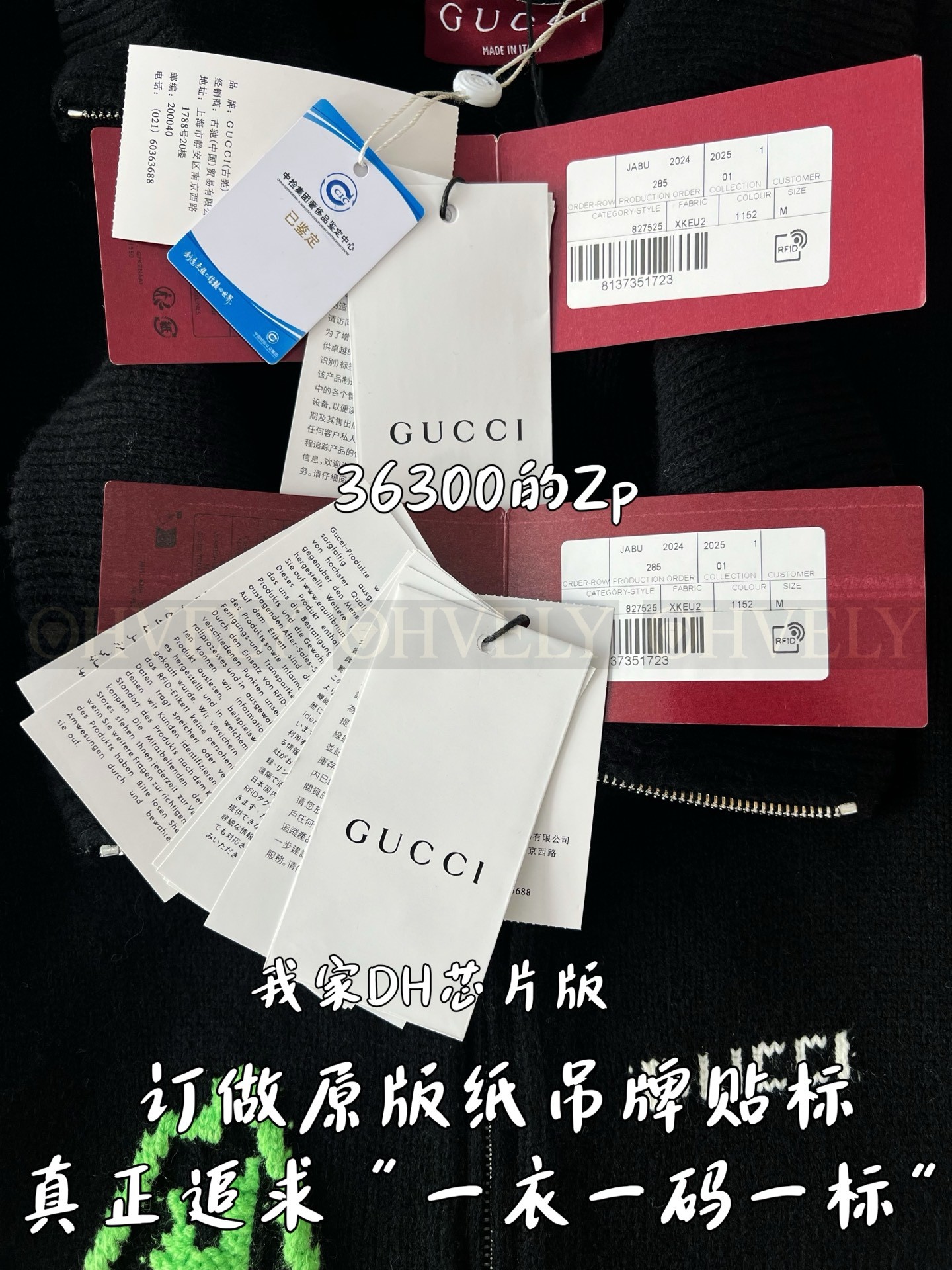 【 ZP 】GUCCI 아우터 (매장가 726만원) 상품 썸네일