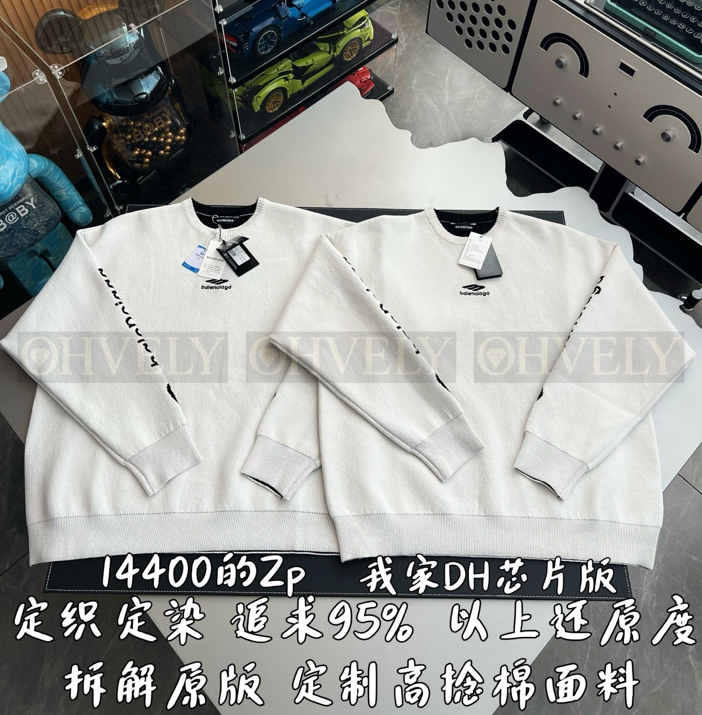 【 ZP 】BALENCIAGA 맨투맨 화이트 (매장가 288만원) 상품 썸네일
