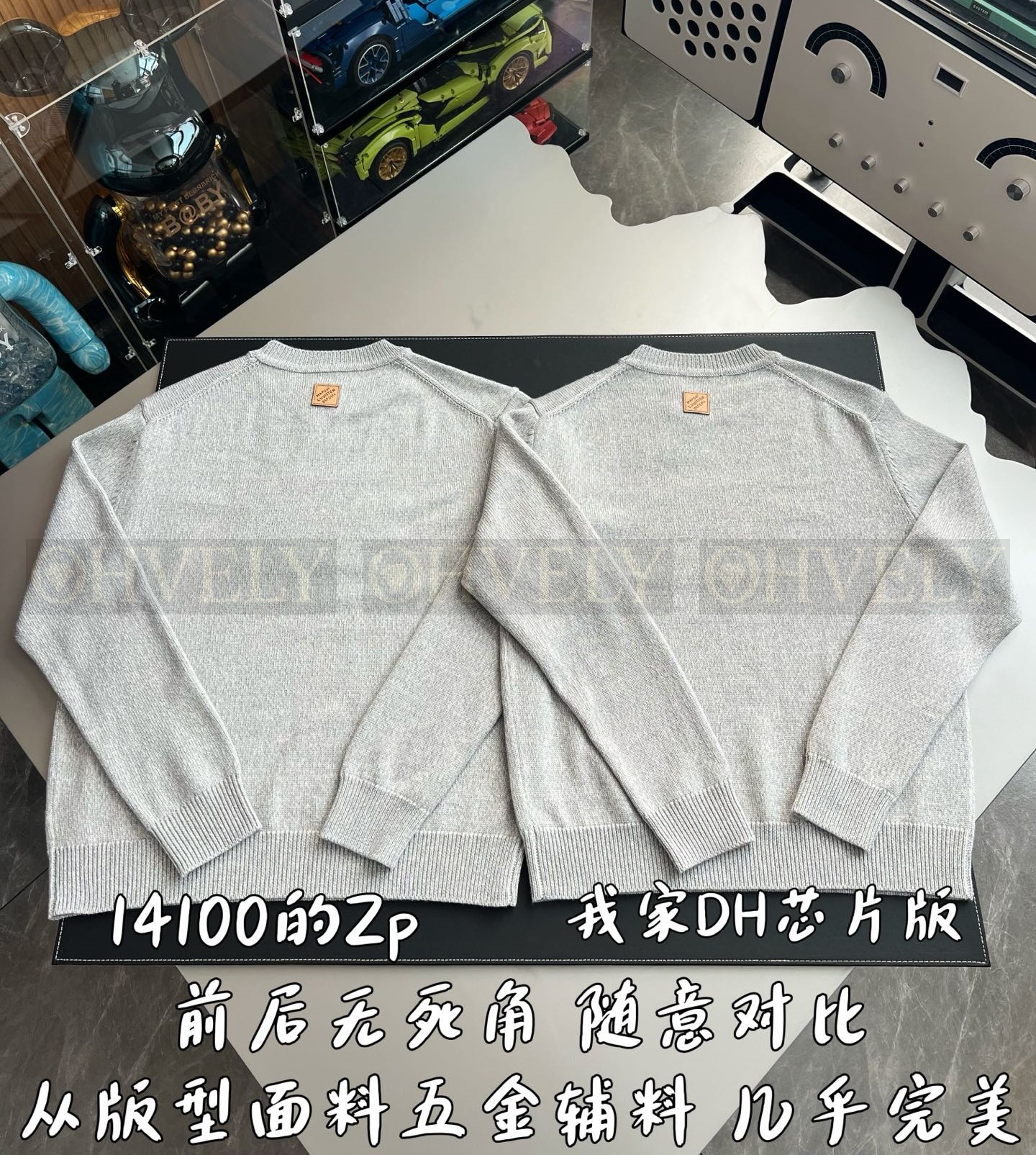 【 ZP 】LOUIS VUITTON 니트 티셔츠 그레이 (매장가 282만원) 상품 썸네일