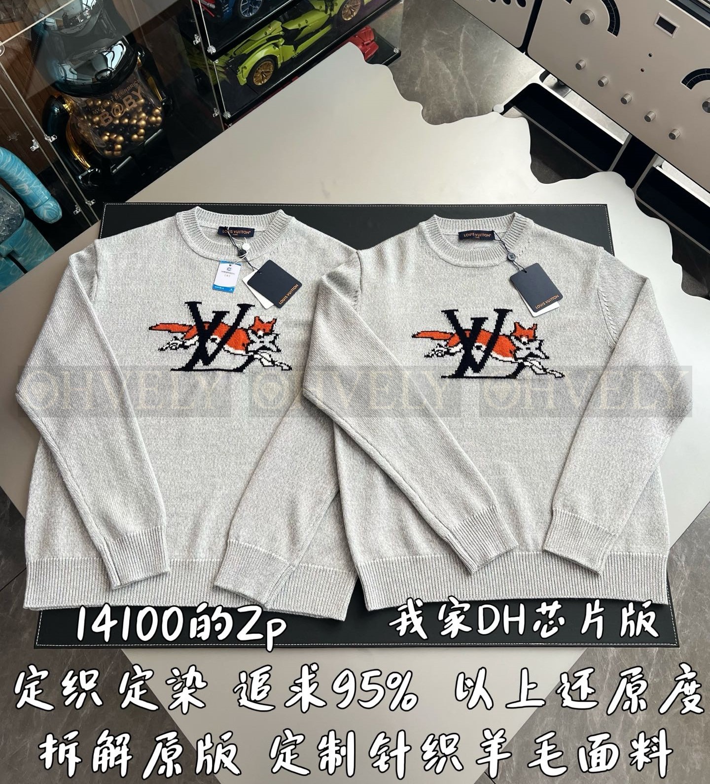 【 ZP 】LOUIS VUITTON 니트 티셔츠 그레이 (매장가 282만원) 상품 썸네일