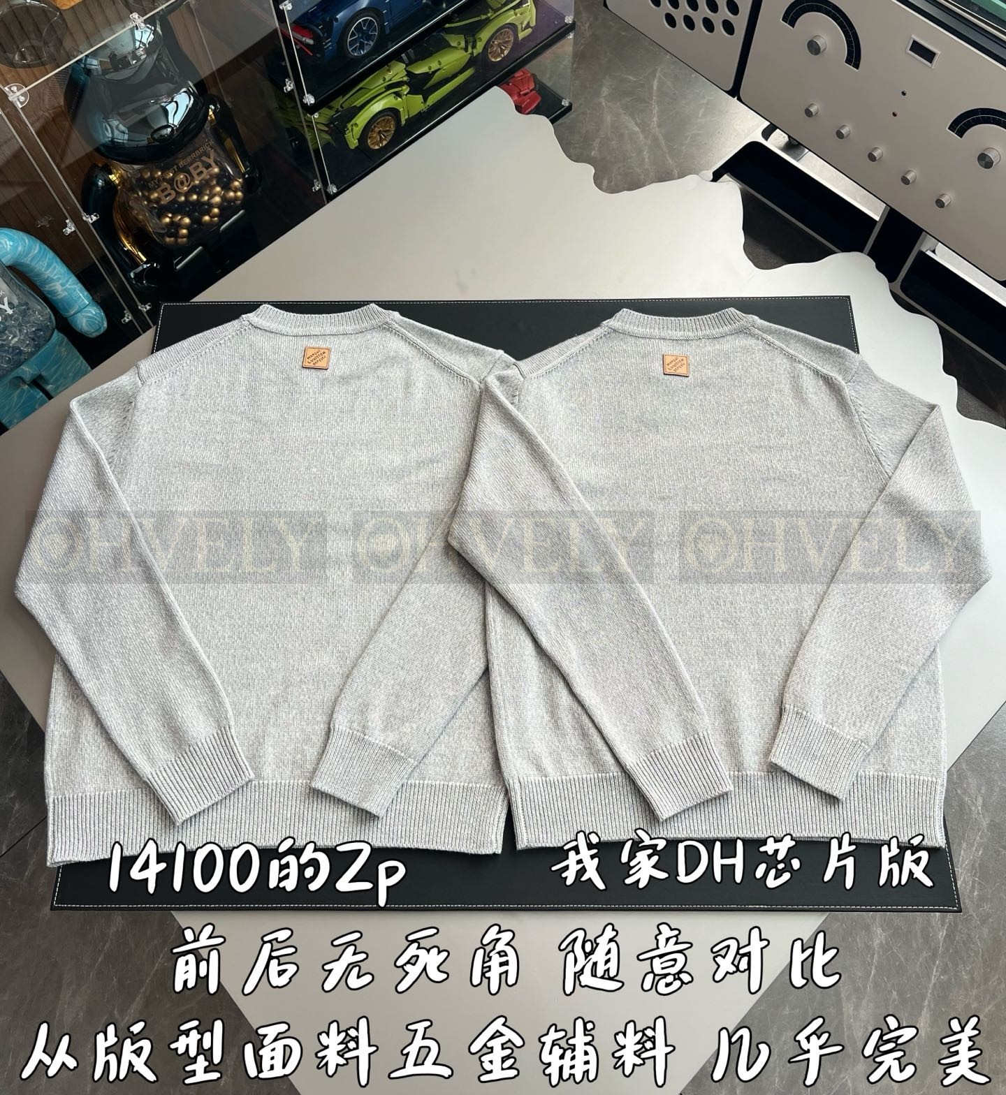 【 ZP 】LOUIS VUITTON 니트 티셔츠 그레이 (매장가 282만원) 상품 썸네일