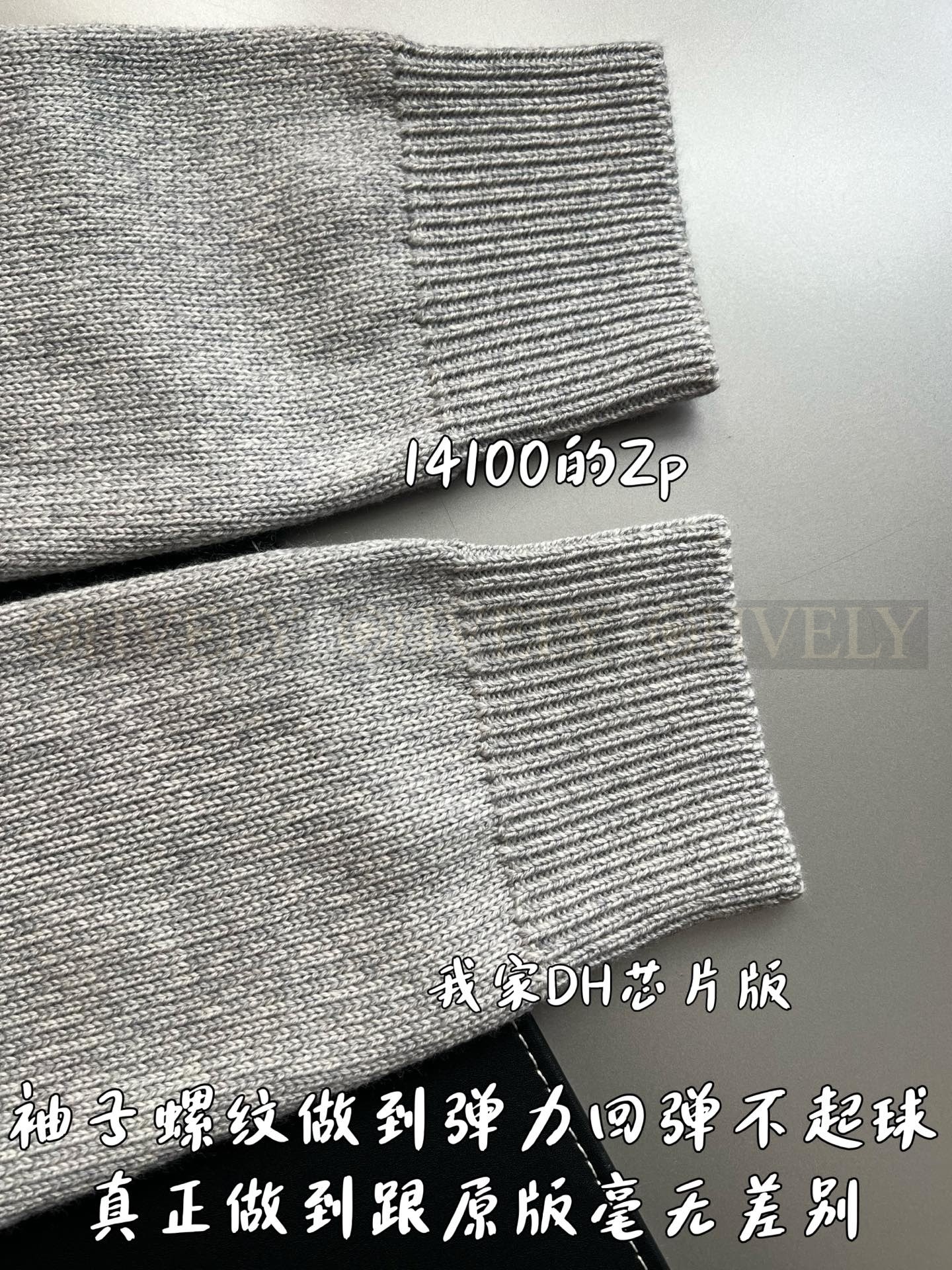 【 ZP 】LOUIS VUITTON 니트 티셔츠 그레이 (매장가 282만원) 상품 썸네일