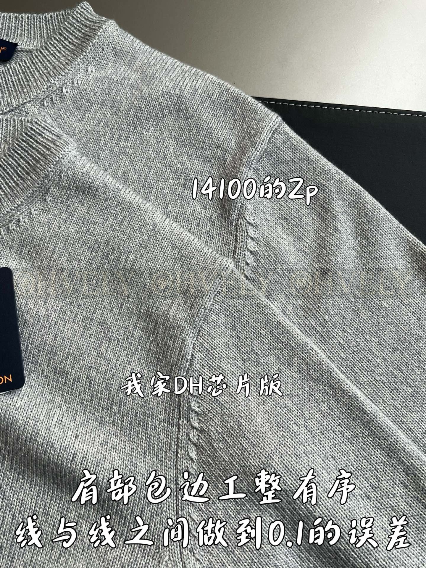 【 ZP 】LOUIS VUITTON 니트 티셔츠 그레이 (매장가 282만원) 상품 썸네일