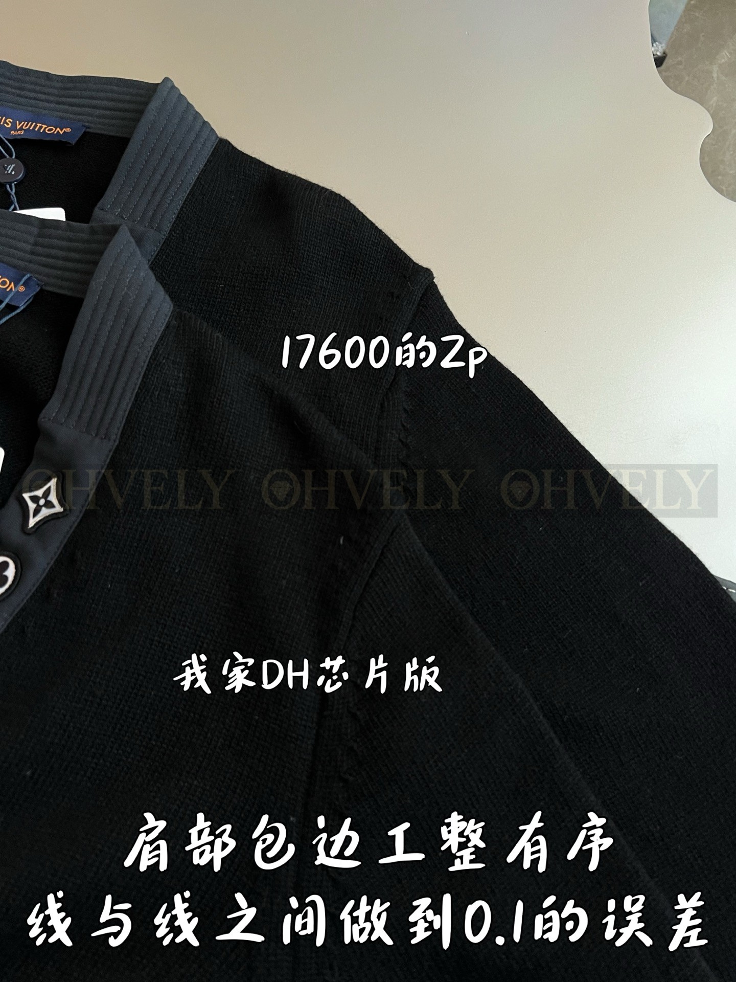 【 ZP 】LOUIS VUITTON 아우터 블랙 (매장가 352만원) 상품 썸네일
