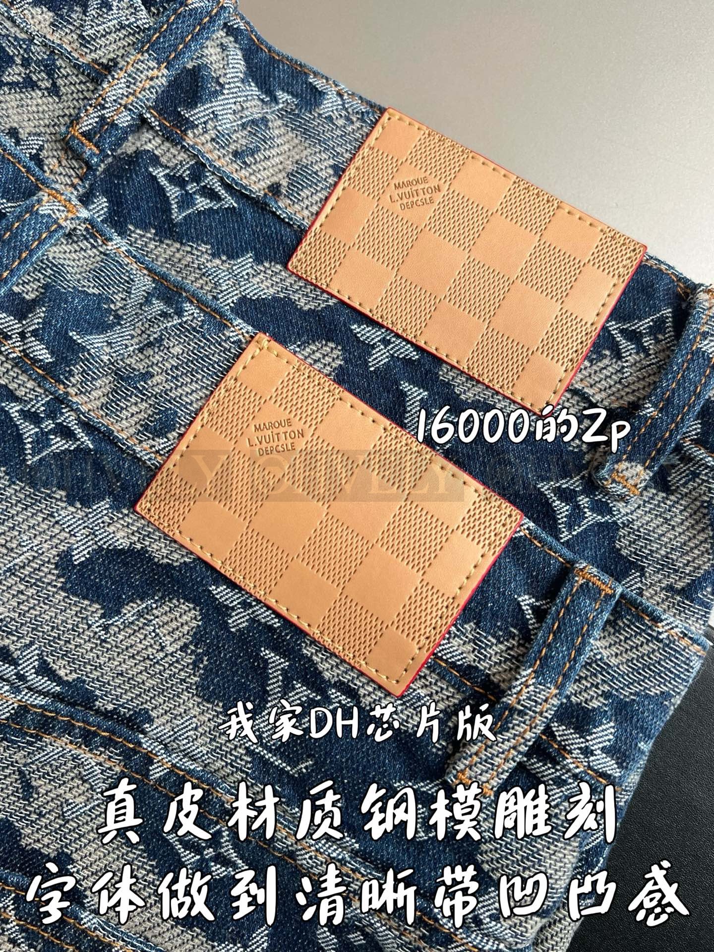 【 ZP 】LOUIS VUITTON 데님 바지 (매장가 320만원) 상품 썸네일