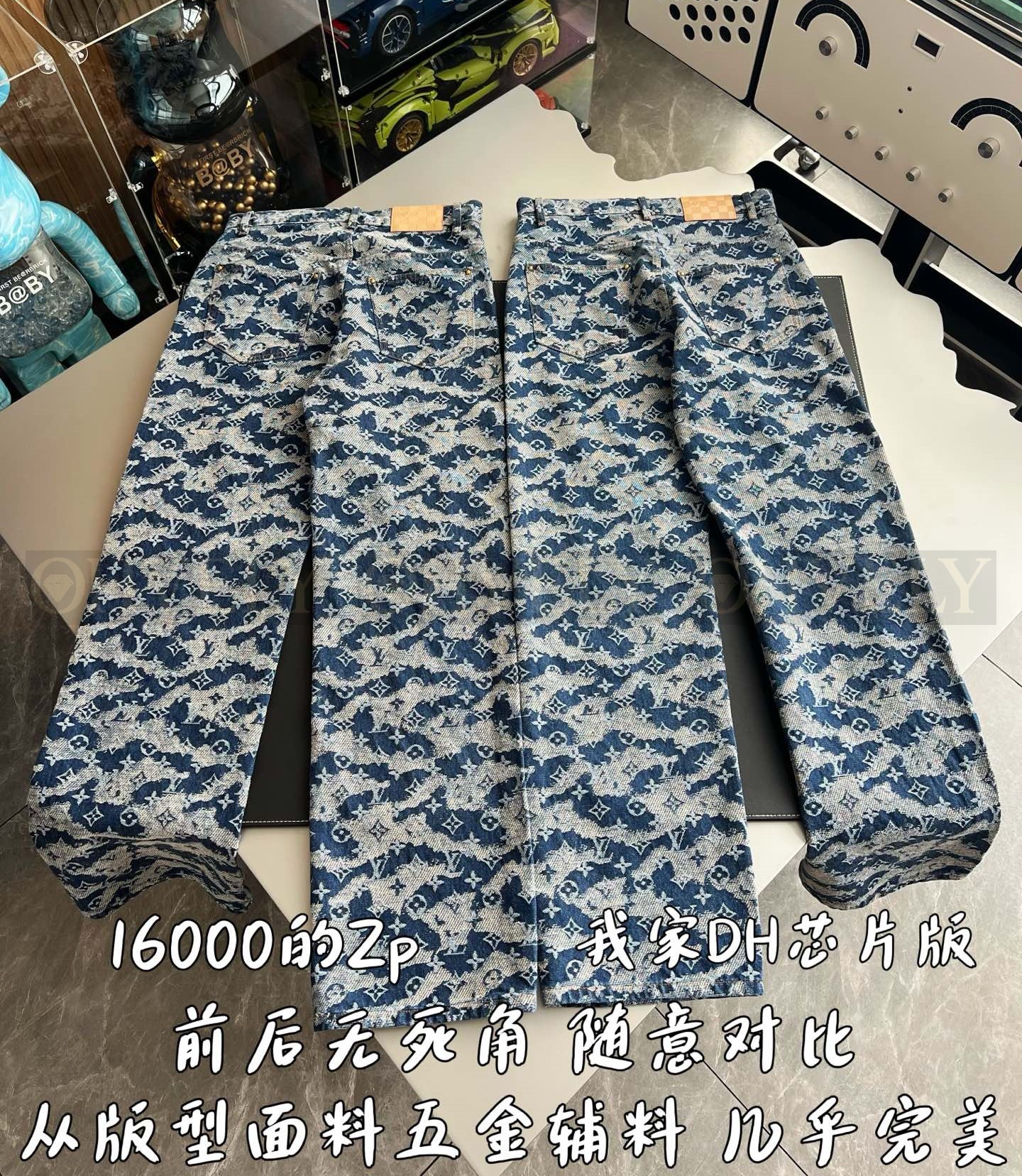 【 ZP 】LOUIS VUITTON 데님 바지 (매장가 320만원) 상품 썸네일