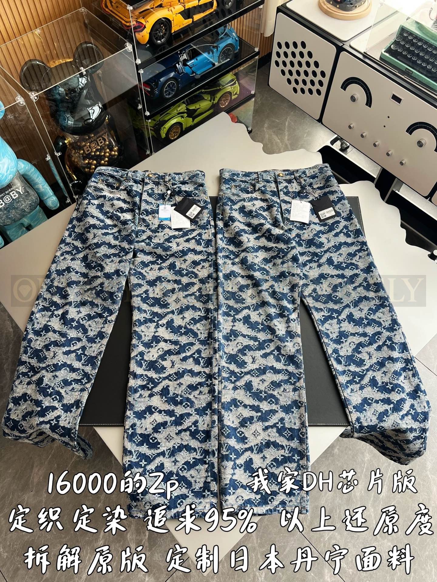 【 ZP 】LOUIS VUITTON 데님 바지 (매장가 320만원) 상품 썸네일
