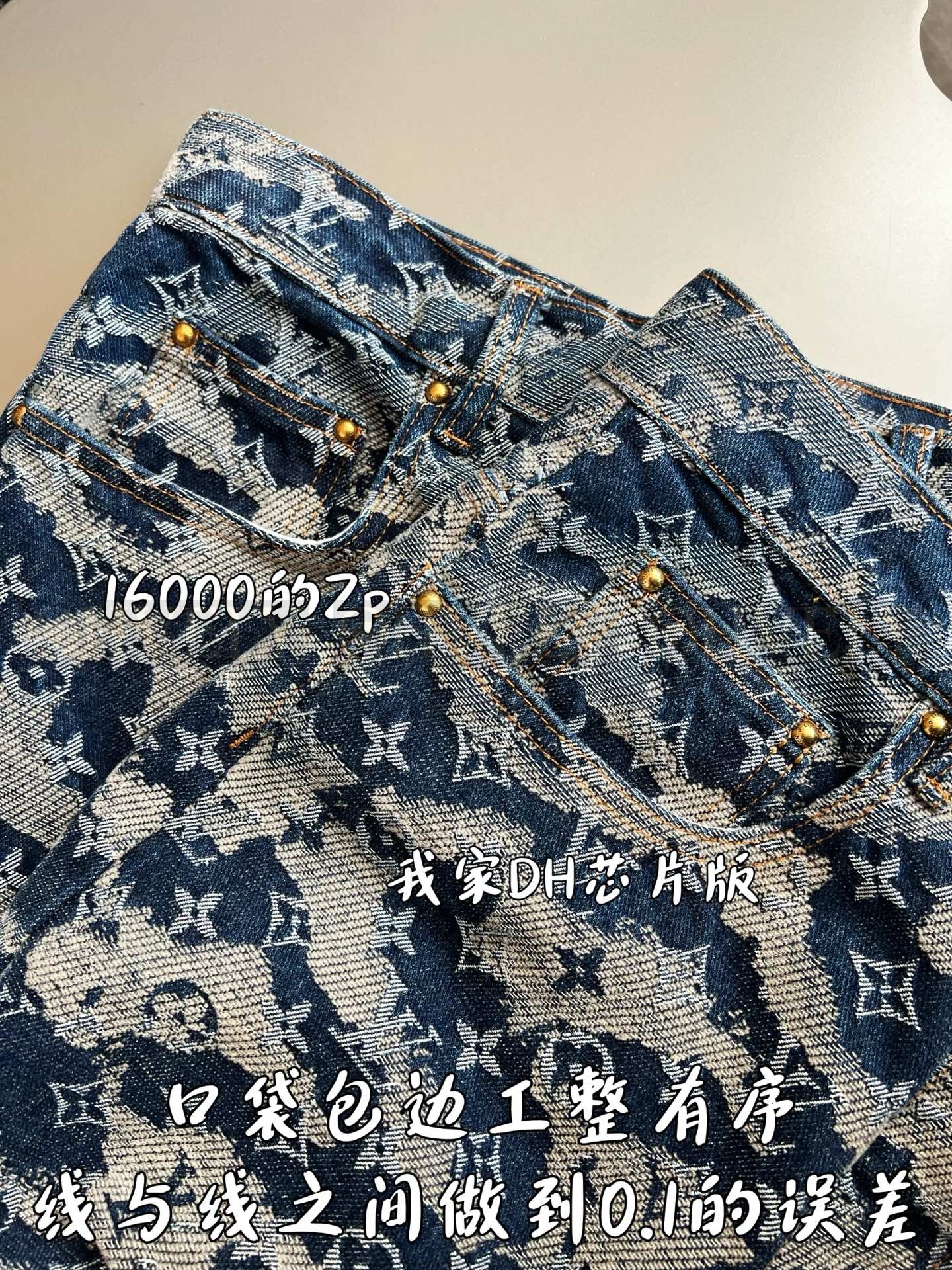 【 ZP 】LOUIS VUITTON 데님 바지 (매장가 320만원) 상품 썸네일