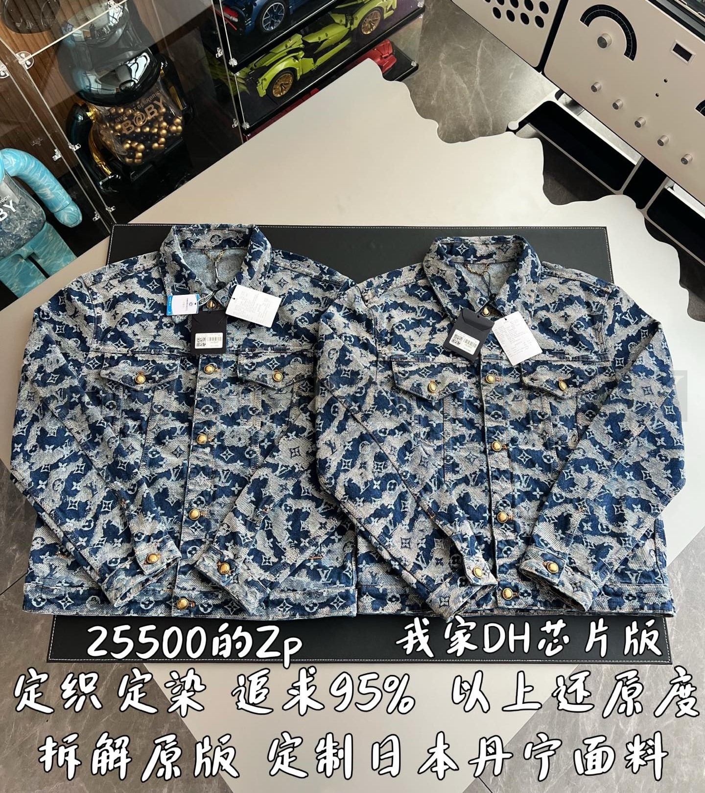 【 ZP 】LOUIS VUITTON 데님 자켓 (매장가 510만원) 상품 썸네일
