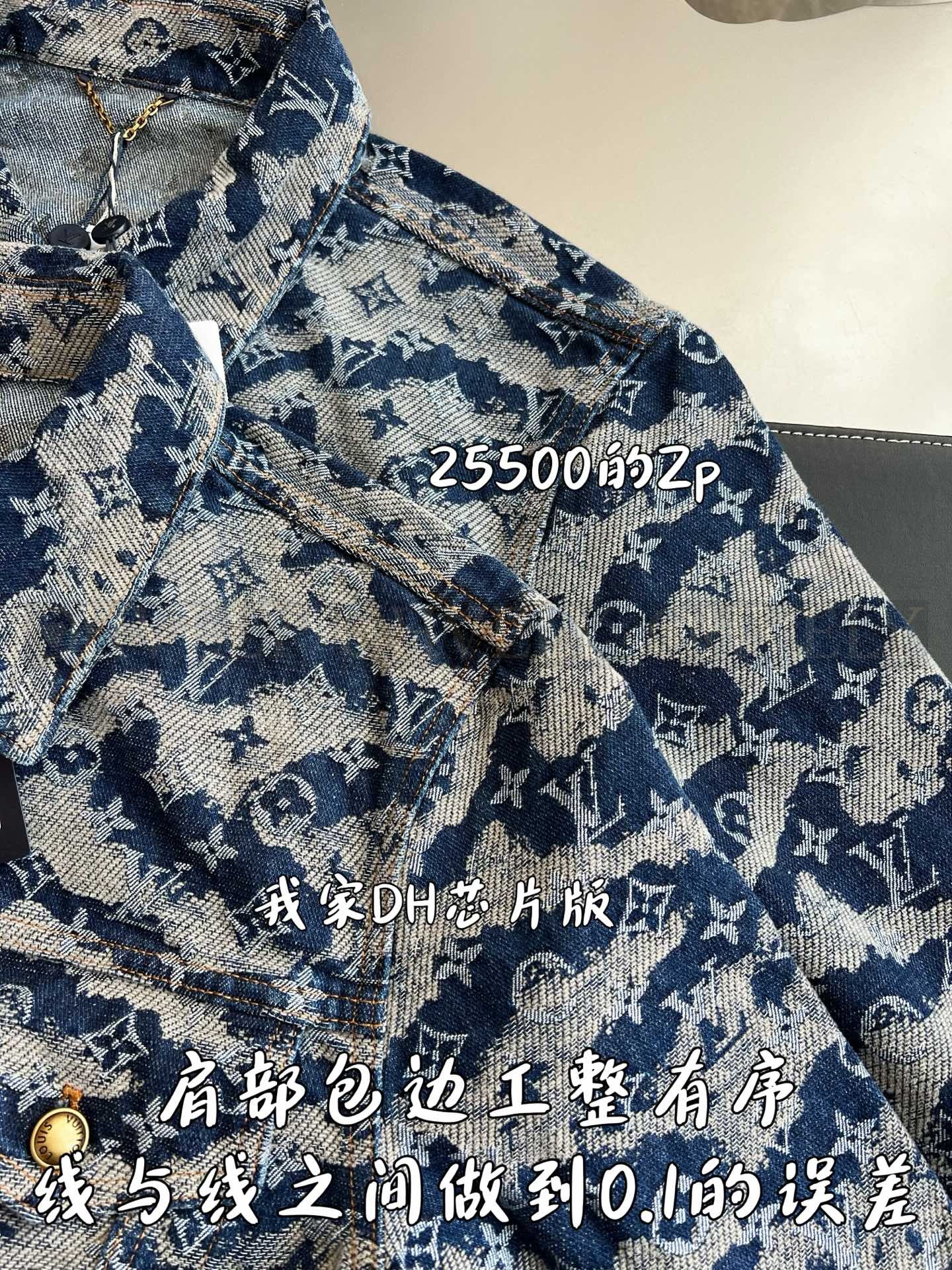 【 ZP 】LOUIS VUITTON 데님 자켓 (매장가 510만원) 상품 썸네일