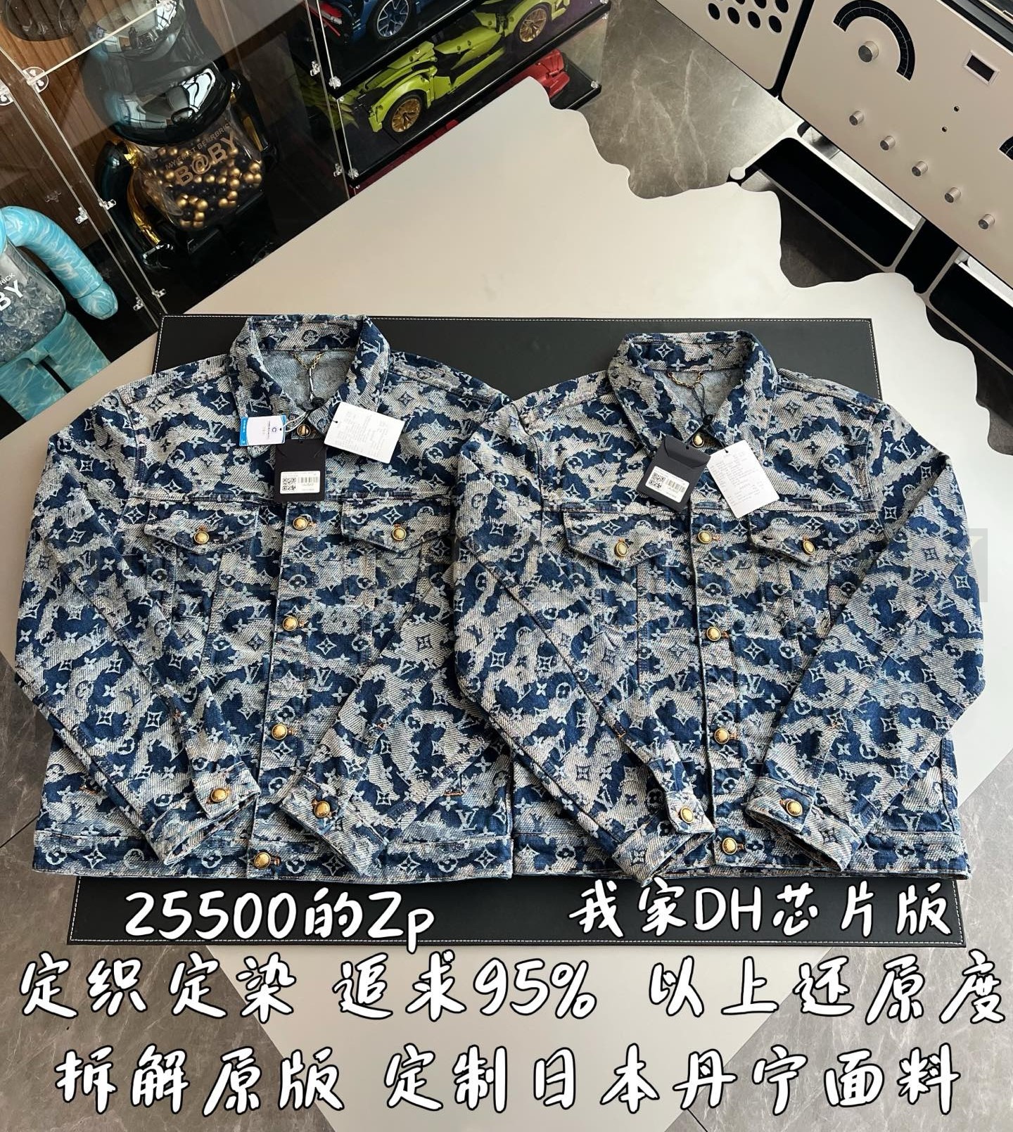 【 ZP 】LOUIS VUITTON 데님 자켓 (매장가 510만원) 상품 썸네일