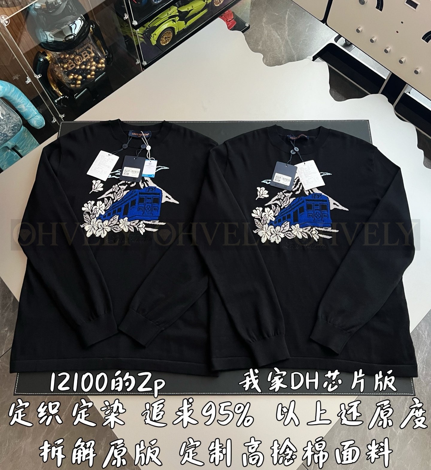 【 ZP 】LOUIS VUITTON 니트 맨투맨 블랙 (매장가 242만원) 상품 썸네일