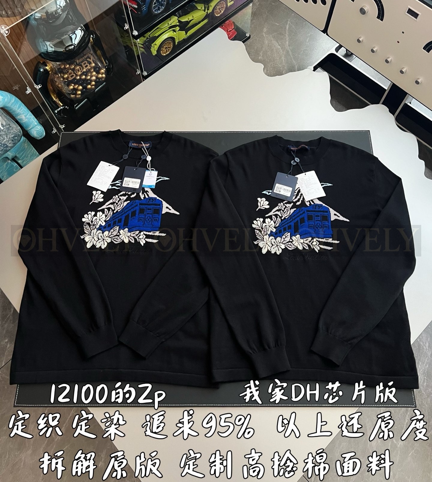 【 ZP 】LOUIS VUITTON 니트 맨투맨 블랙 (매장가 242만원) 상품 썸네일