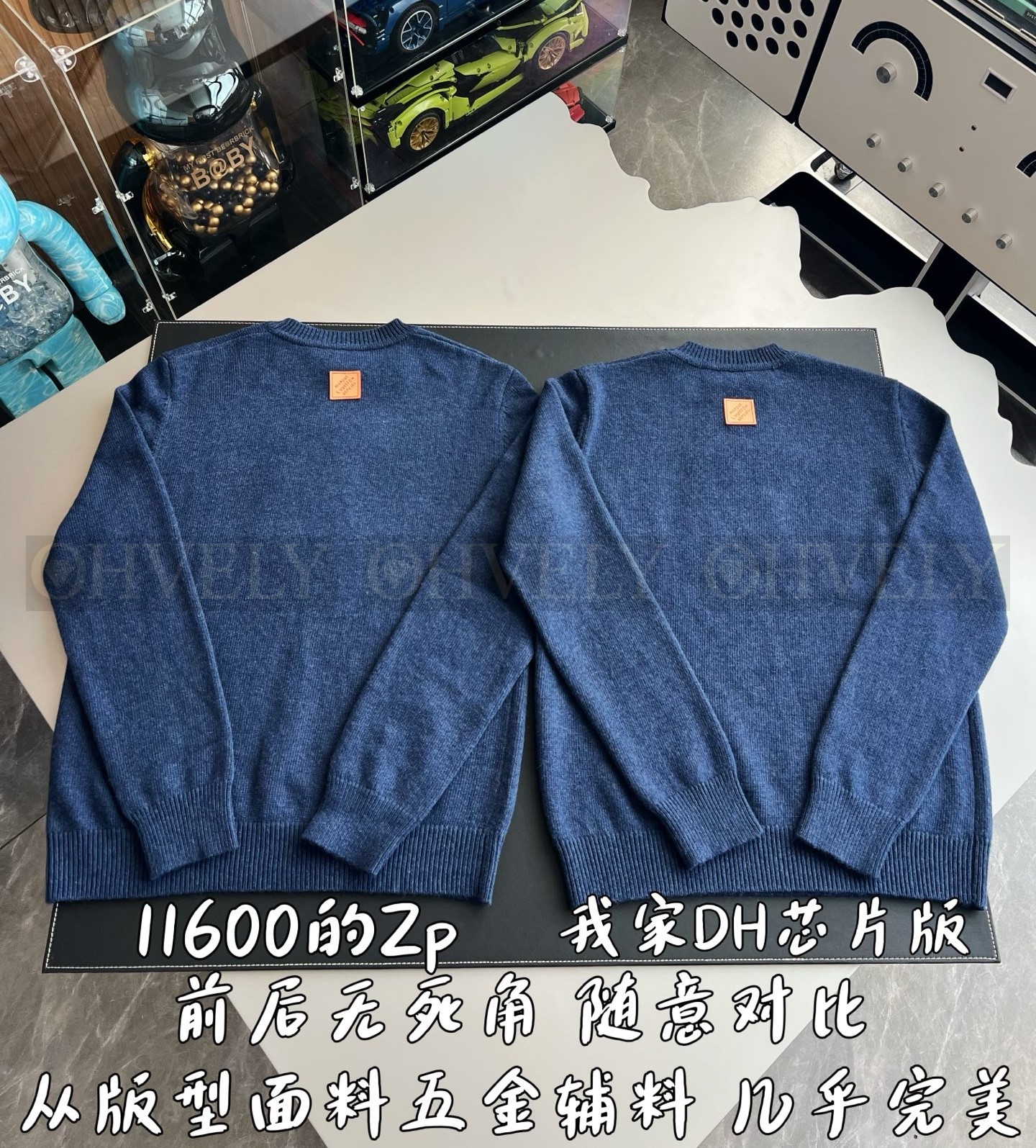【 ZP 】LOUIS VUITTON 니트 - 블루 (매장가 232만원) 상품 썸네일