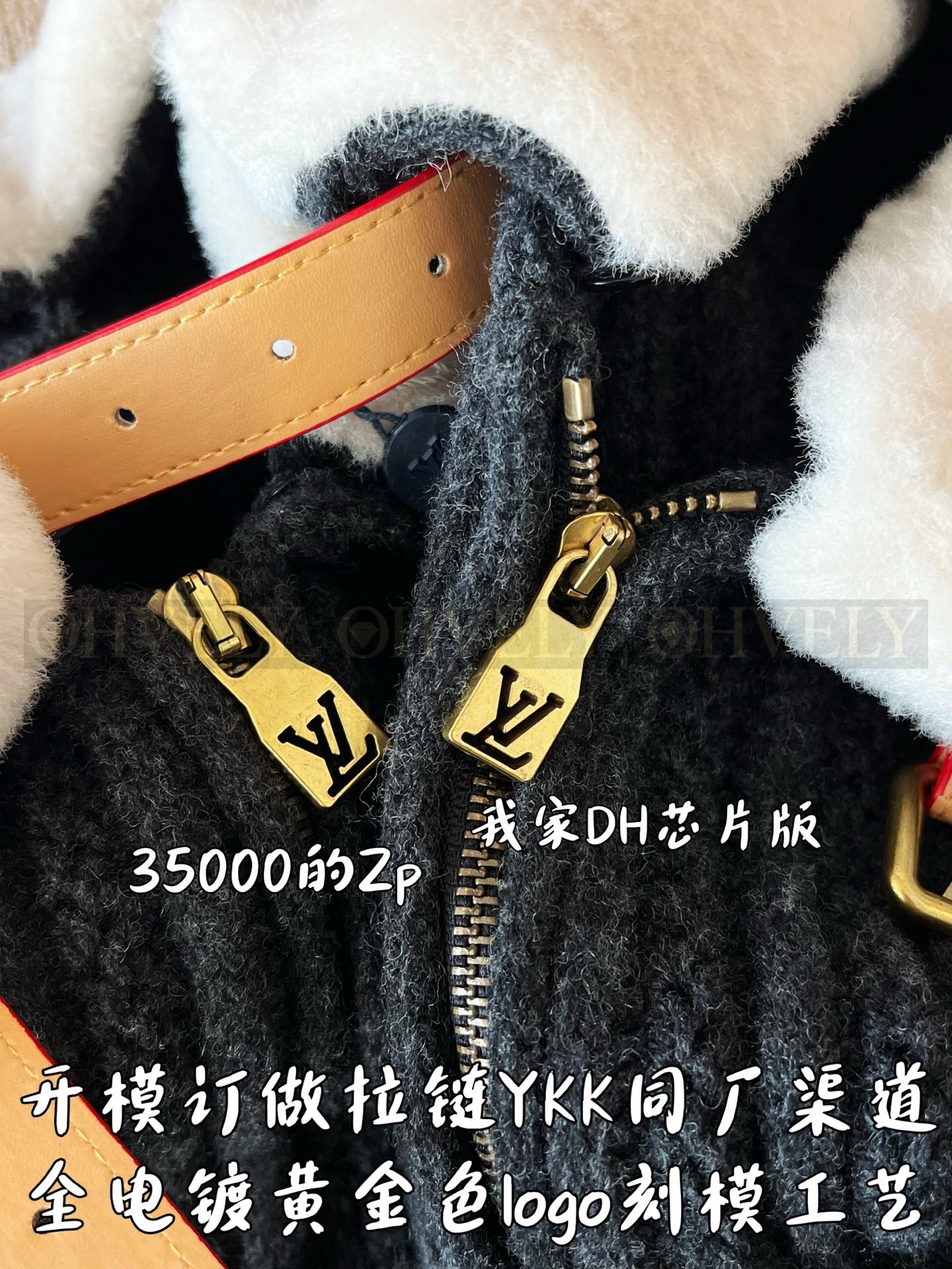 【 ZP 】LOUIS VUITTON 아우터 (매장가 700만원) 상품 썸네일