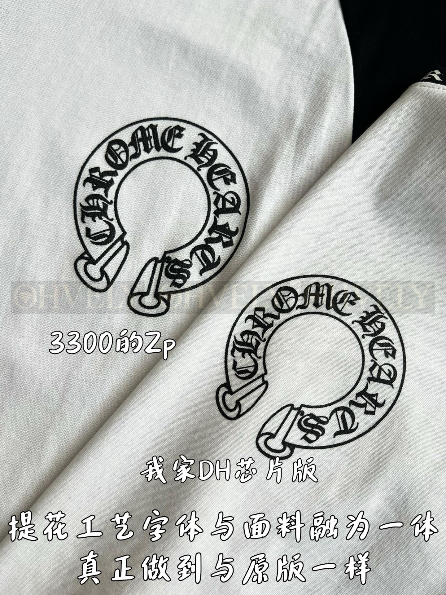 【 ZP 】CHROME HEARTS 티셔츠 블랙&화이트 (매장가 66만원) 상품 썸네일