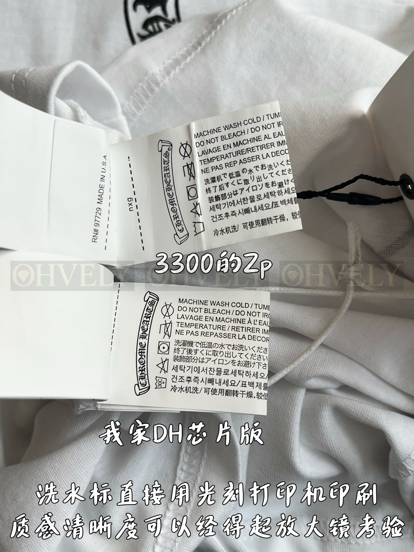 【 ZP 】CHROME HEARTS 티셔츠 블랙&화이트 (매장가 66만원) 상품 썸네일