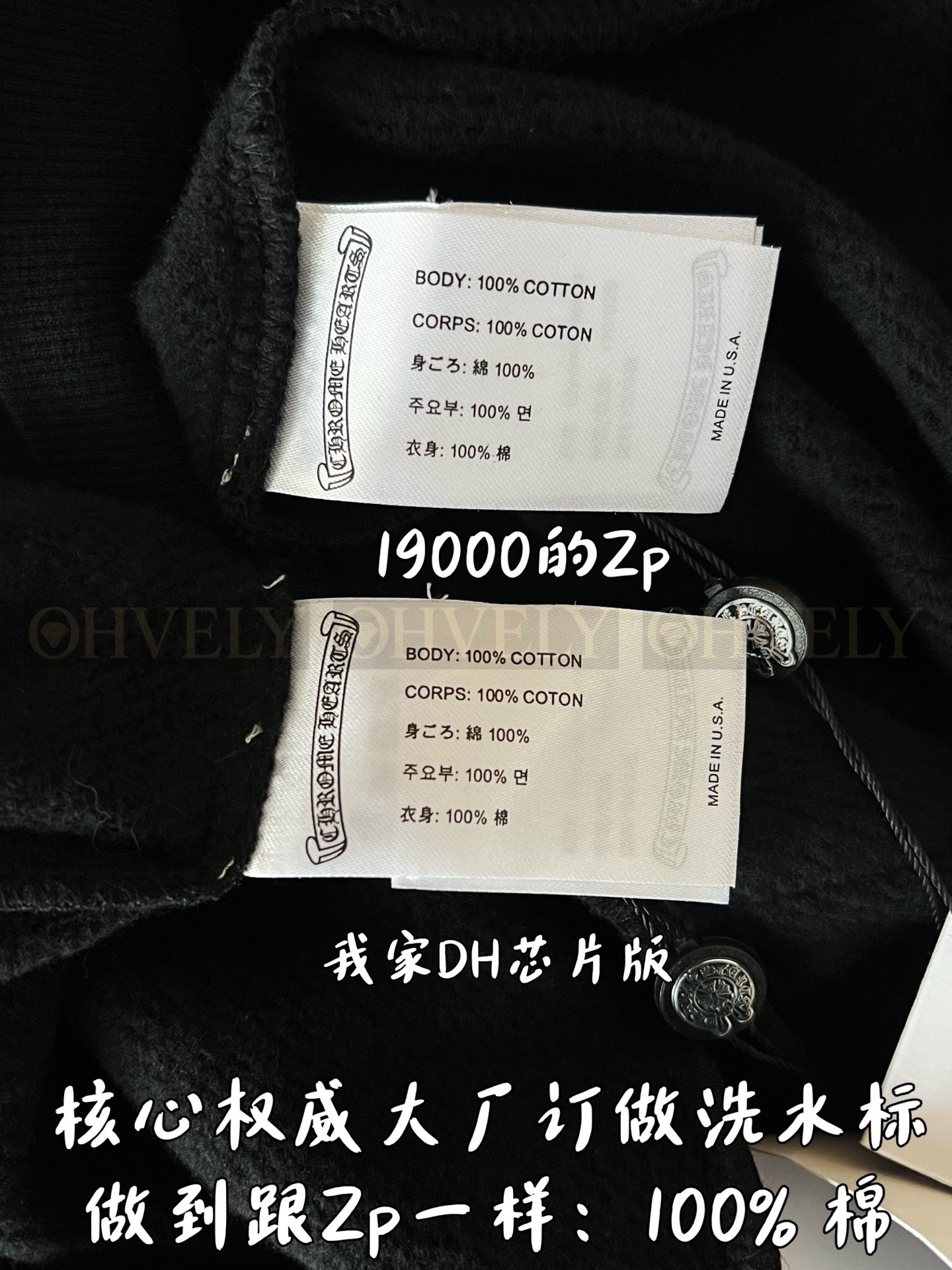【 ZP 】CHROME HEARTS 후드 티셔츠 블랙 (매장가 380만원) 상품 썸네일