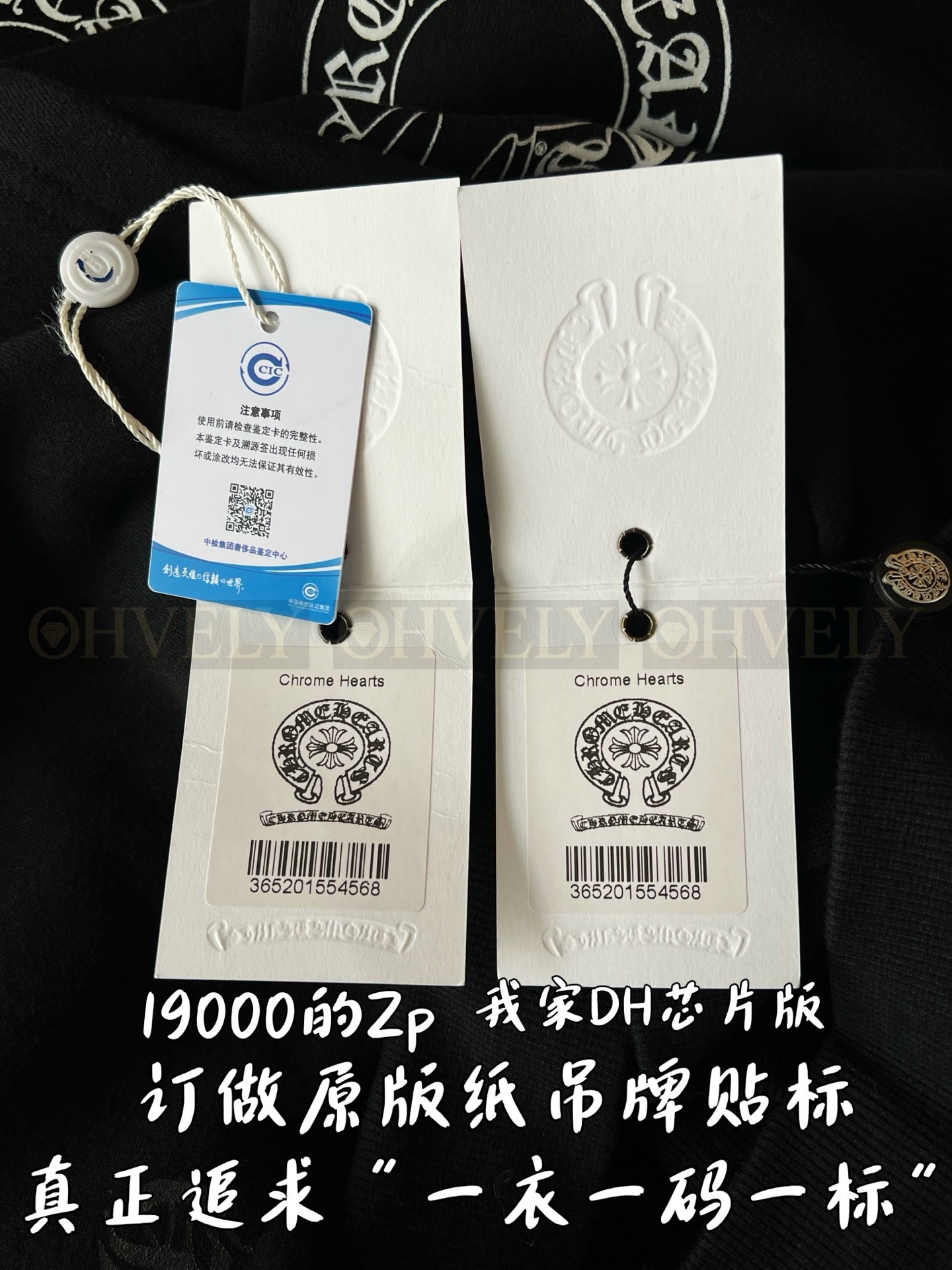 【 ZP 】CHROME HEARTS 후드 티셔츠 블랙 (매장가 380만원) 상품 썸네일