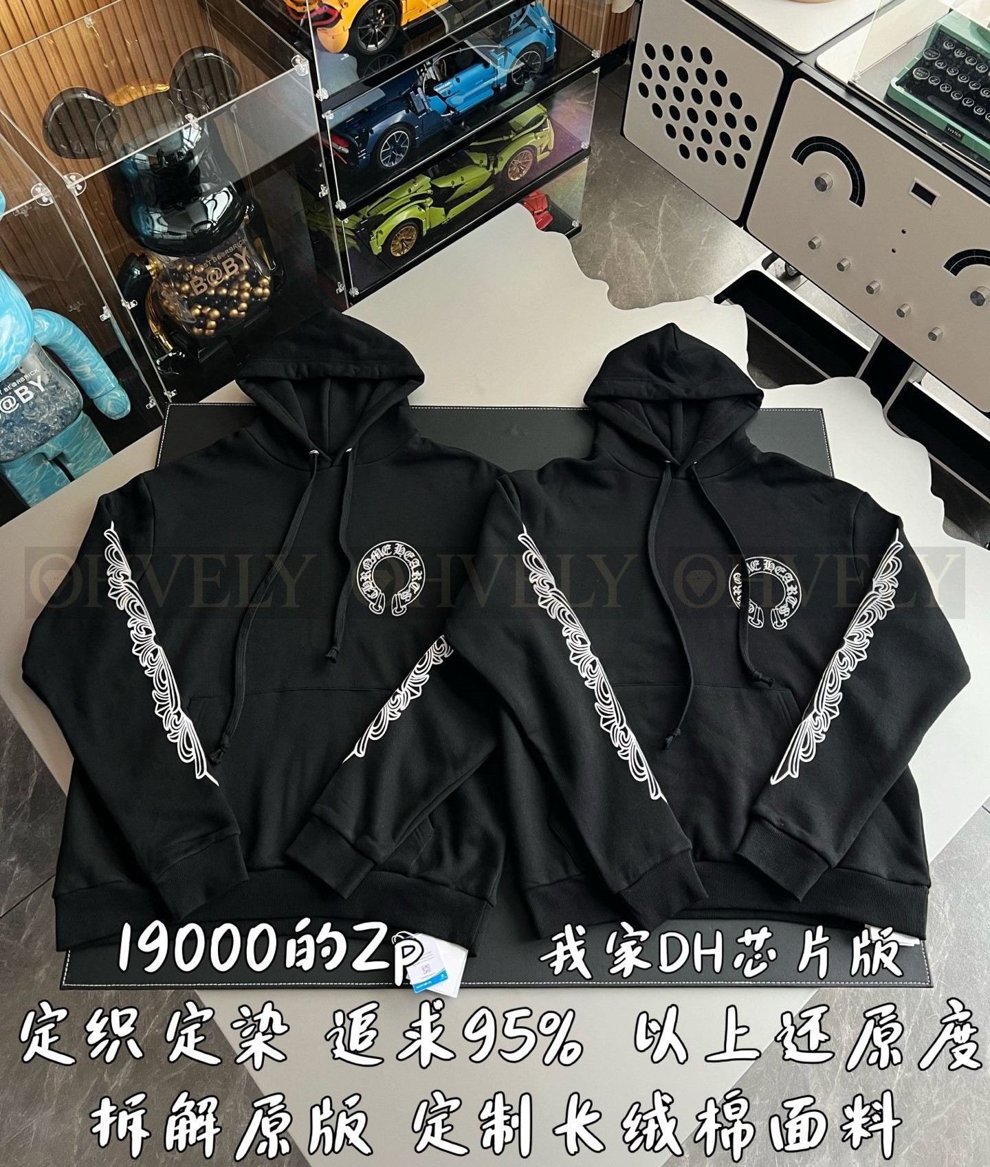 【 ZP 】CHROME HEARTS 후드 티셔츠 블랙 (매장가 380만원) 상품 썸네일
