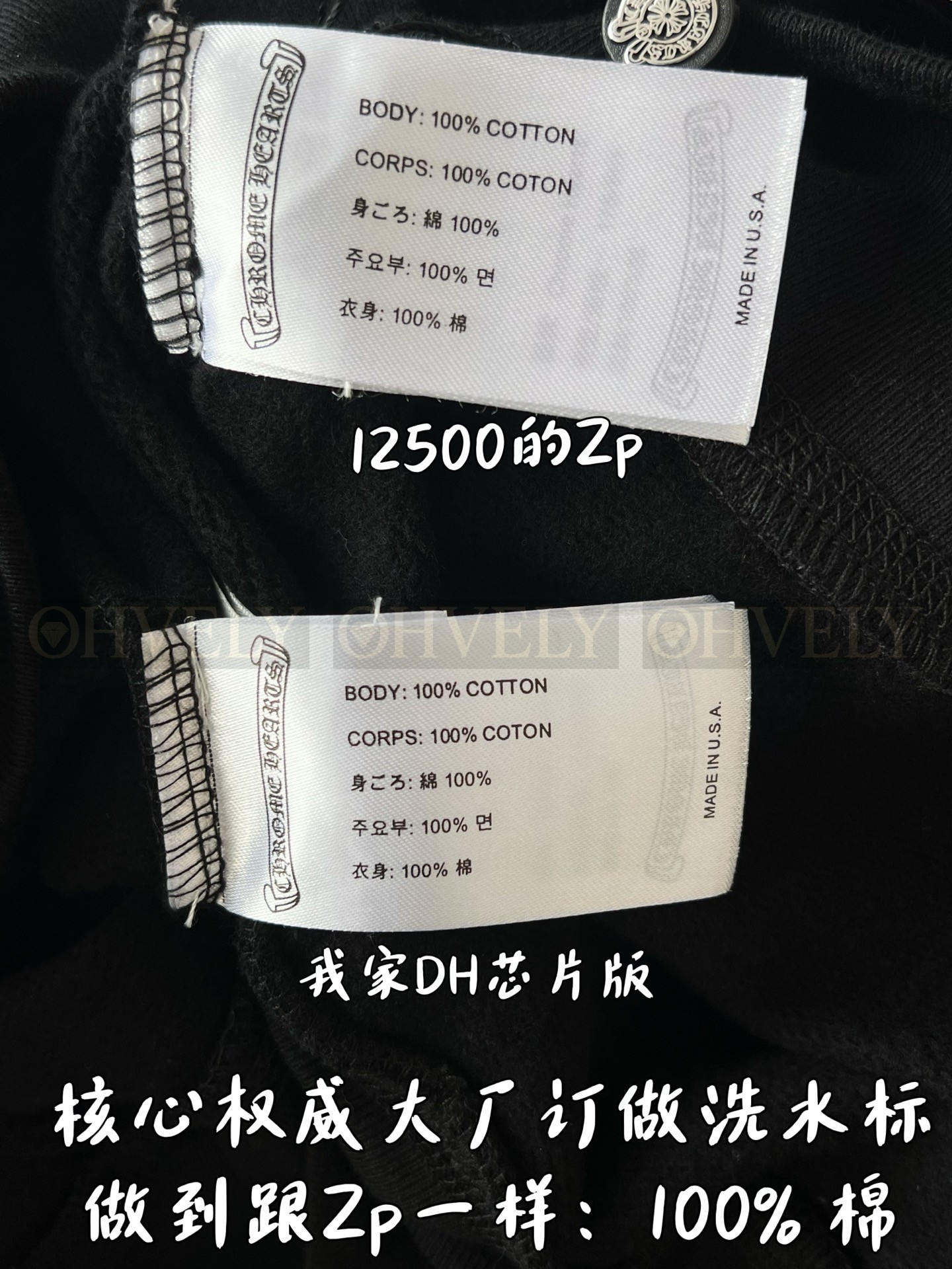 【 ZP 】CHROME HEARTS 후드 집업 블랙 (매장가 250만원) 상품 썸네일