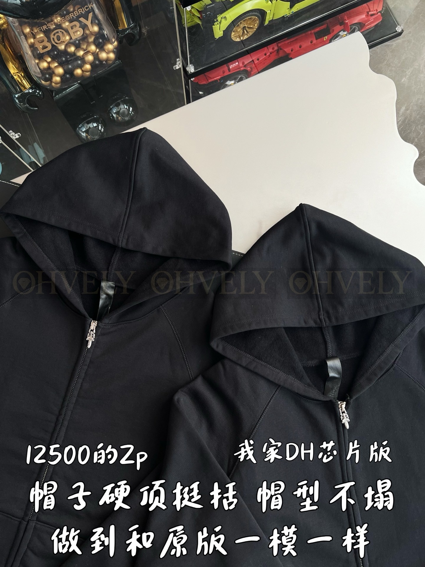 【 ZP 】CHROME HEARTS 후드 집업 블랙 (매장가 250만원) 상품 썸네일
