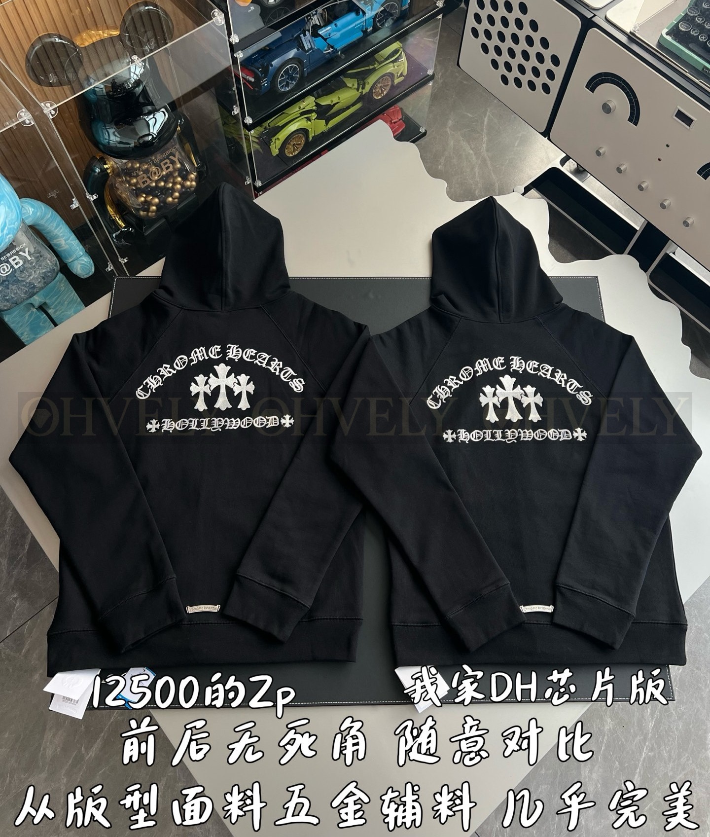 【 ZP 】CHROME HEARTS 후드 집업 블랙 (매장가 250만원) 상품 썸네일