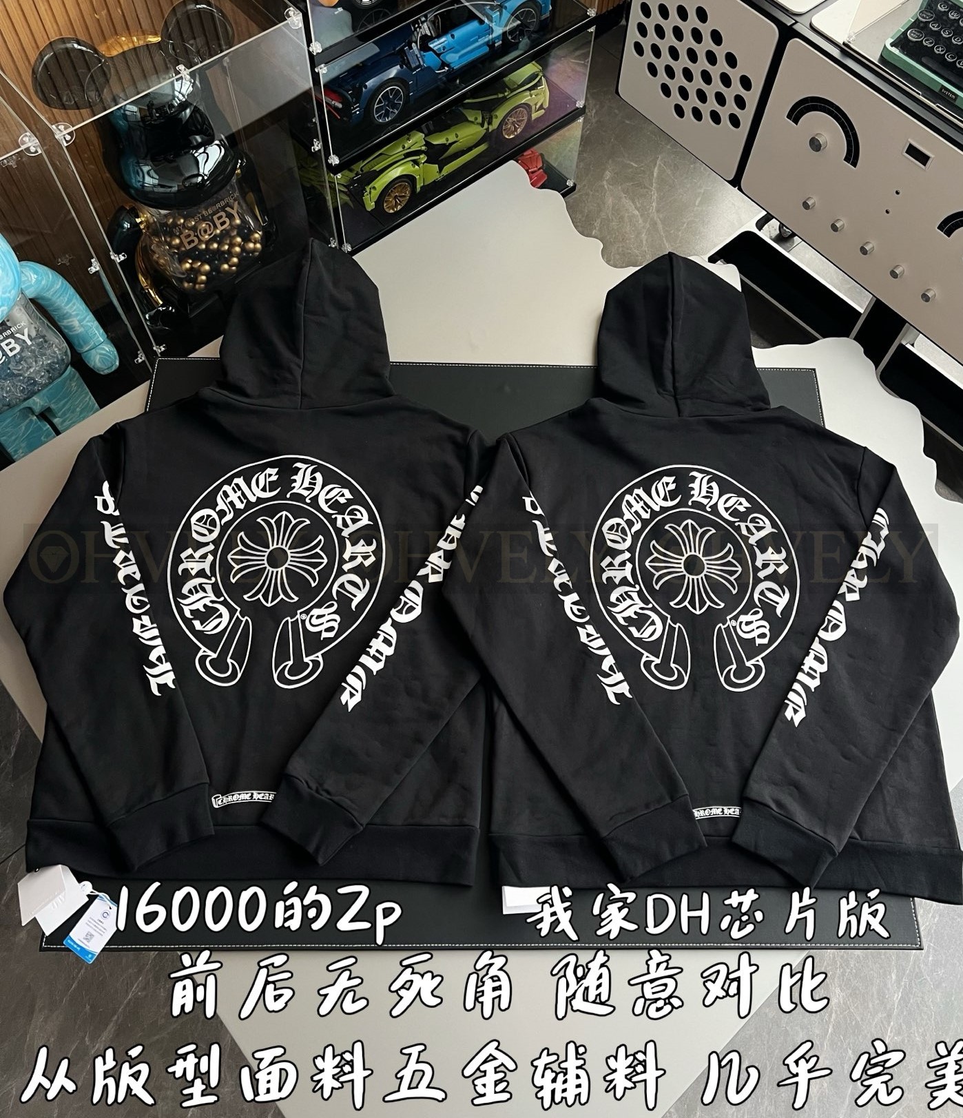 【 ZP 】CHROME HEARTS 후드 집업 블랙 (매장가 320만원) 상품 썸네일
