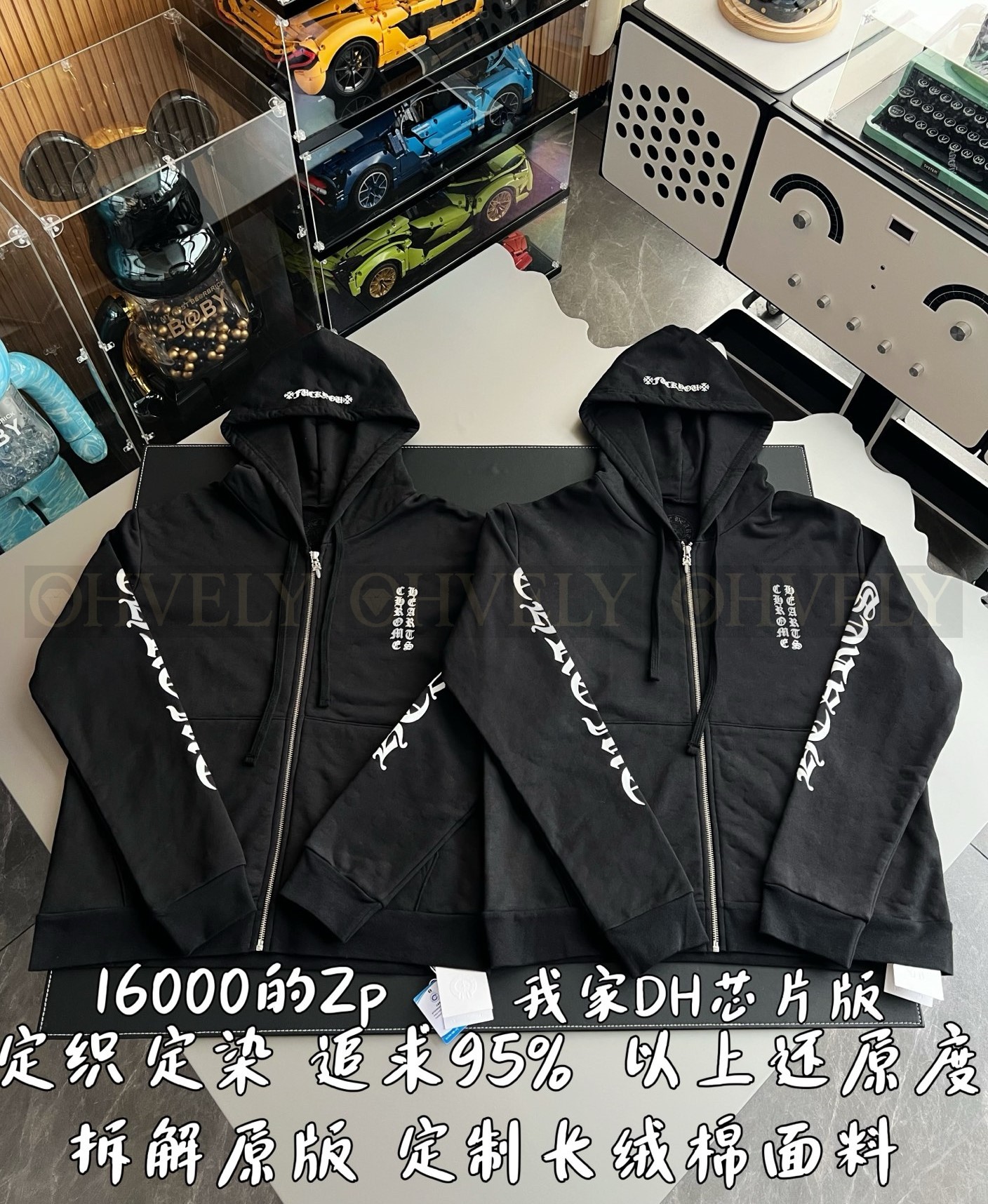 【 ZP 】CHROME HEARTS 후드 집업 블랙 (매장가 320만원) 상품 썸네일