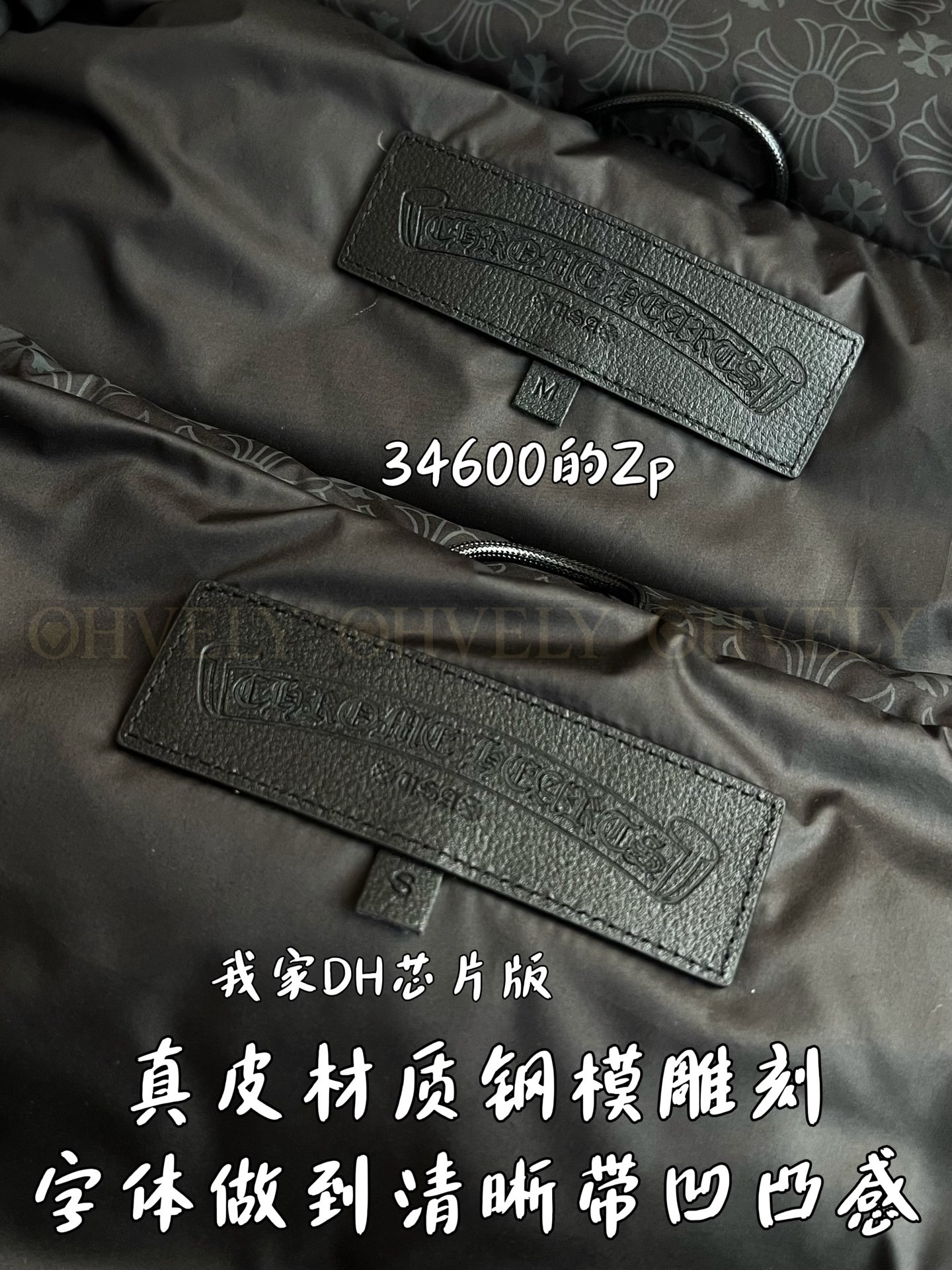 【 ZP 】CHROME HEARTS 조끼 블랙 (매장가 692만원) 상품 썸네일