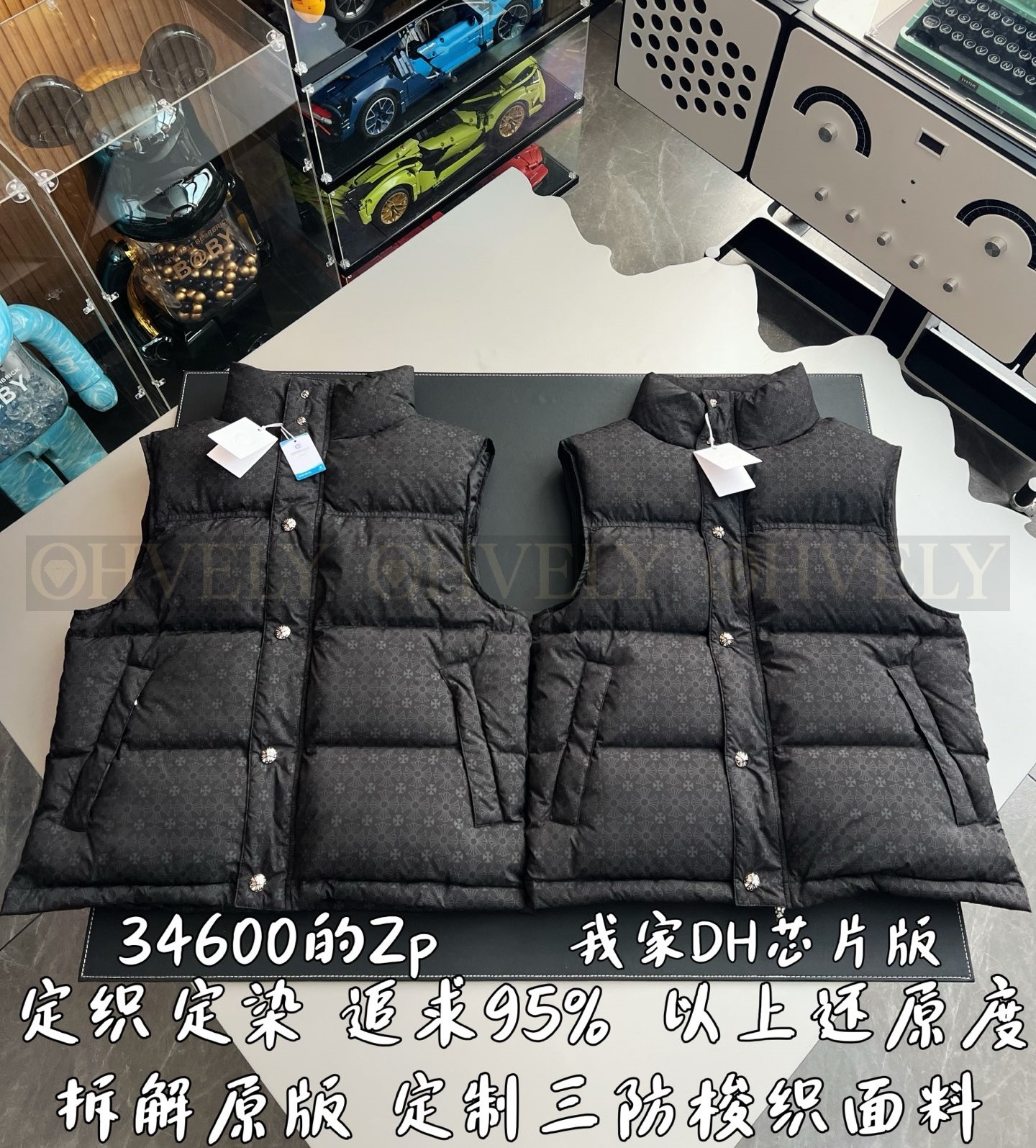 【 ZP 】CHROME HEARTS 조끼 블랙 (매장가 692만원) 상품 썸네일