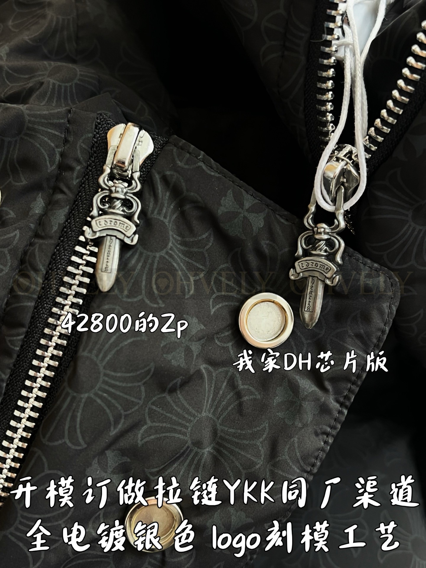 【 ZP 】CHROME HEARTS 패딩 블랙 (매장가 856만원) 상품 썸네일