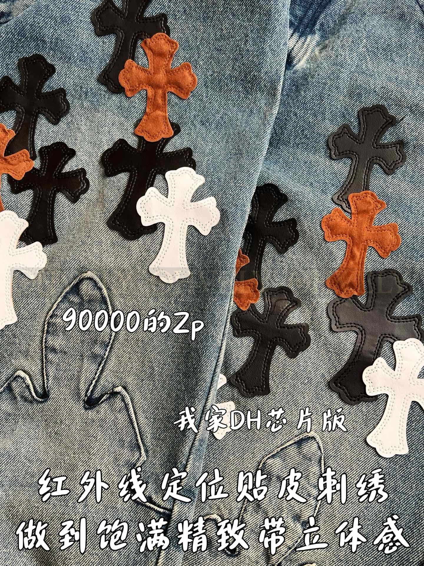 【 ZP 】CHROME HEARTS 청바지 (매장가 1800만원) 상품 썸네일