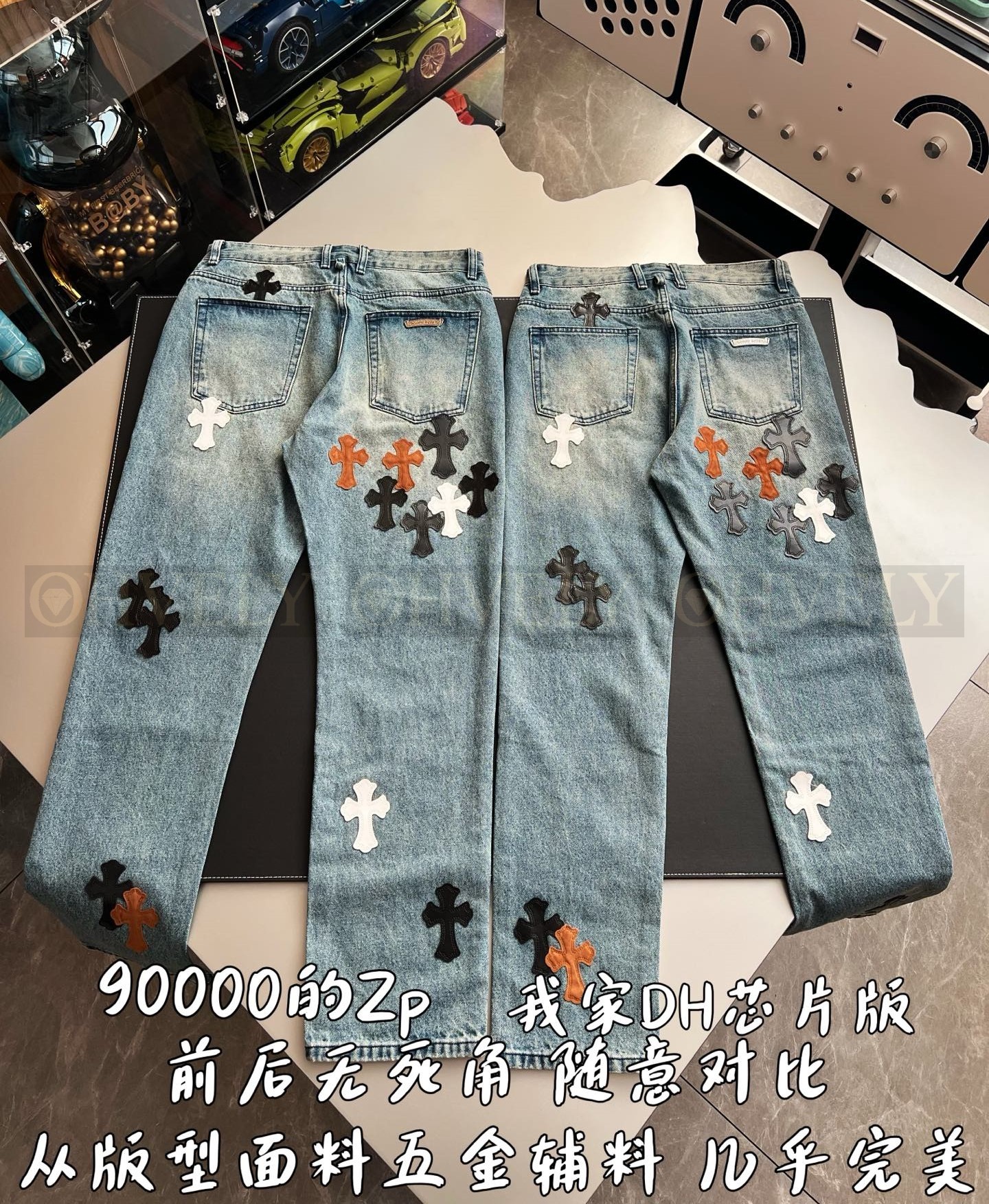 【 ZP 】CHROME HEARTS 청바지 (매장가 1800만원) 상품 썸네일
